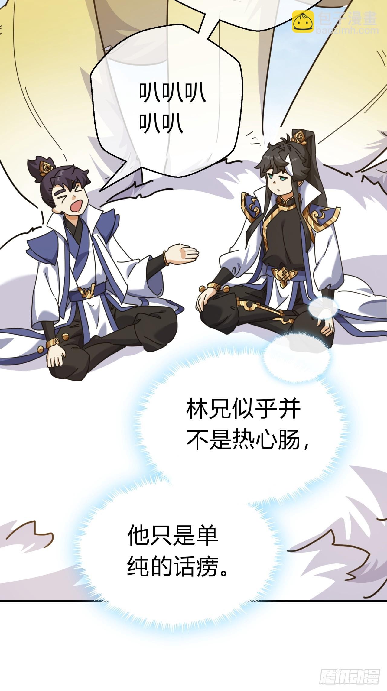 12话  不需要轮换18