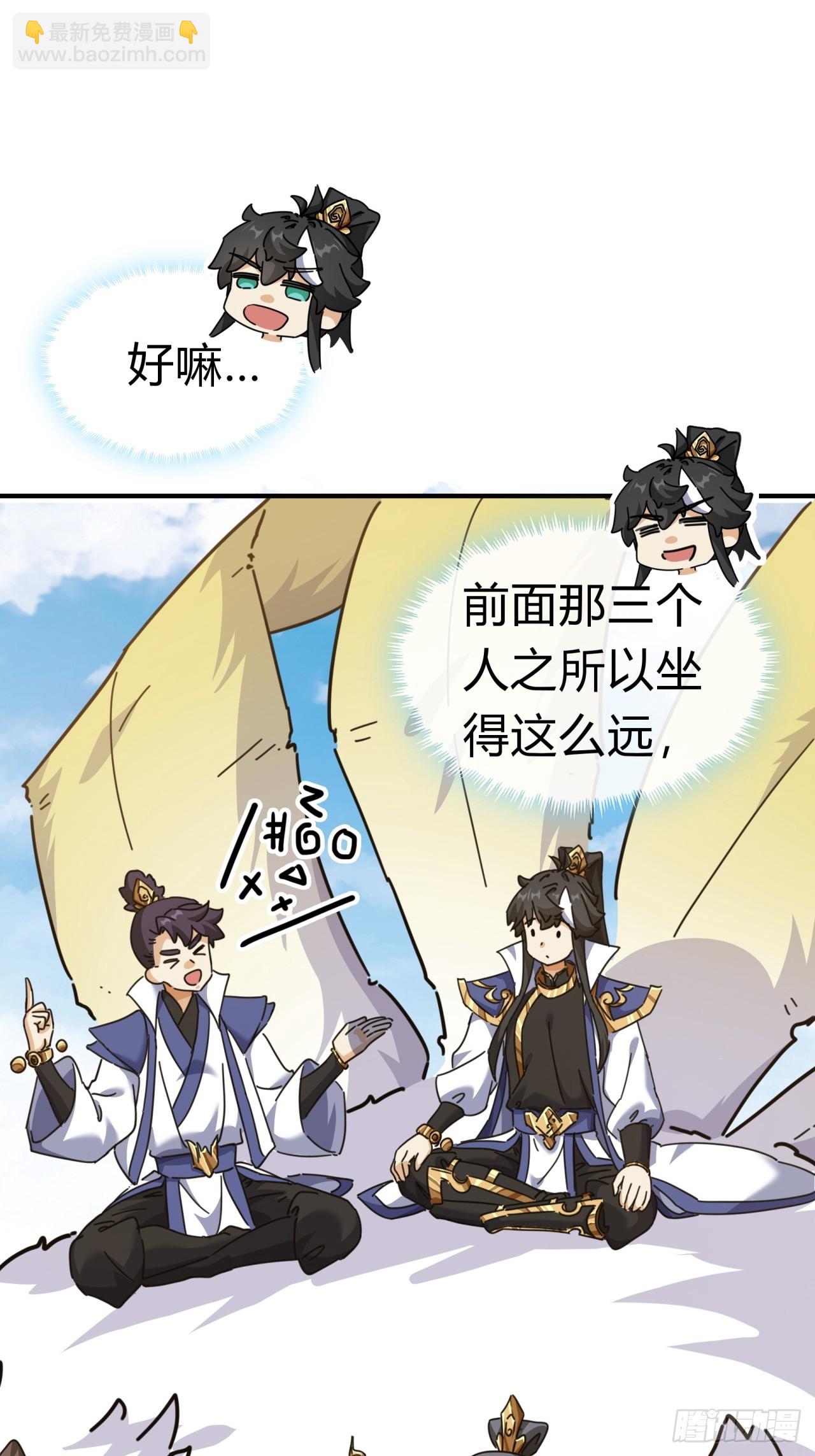 12话  不需要轮换19