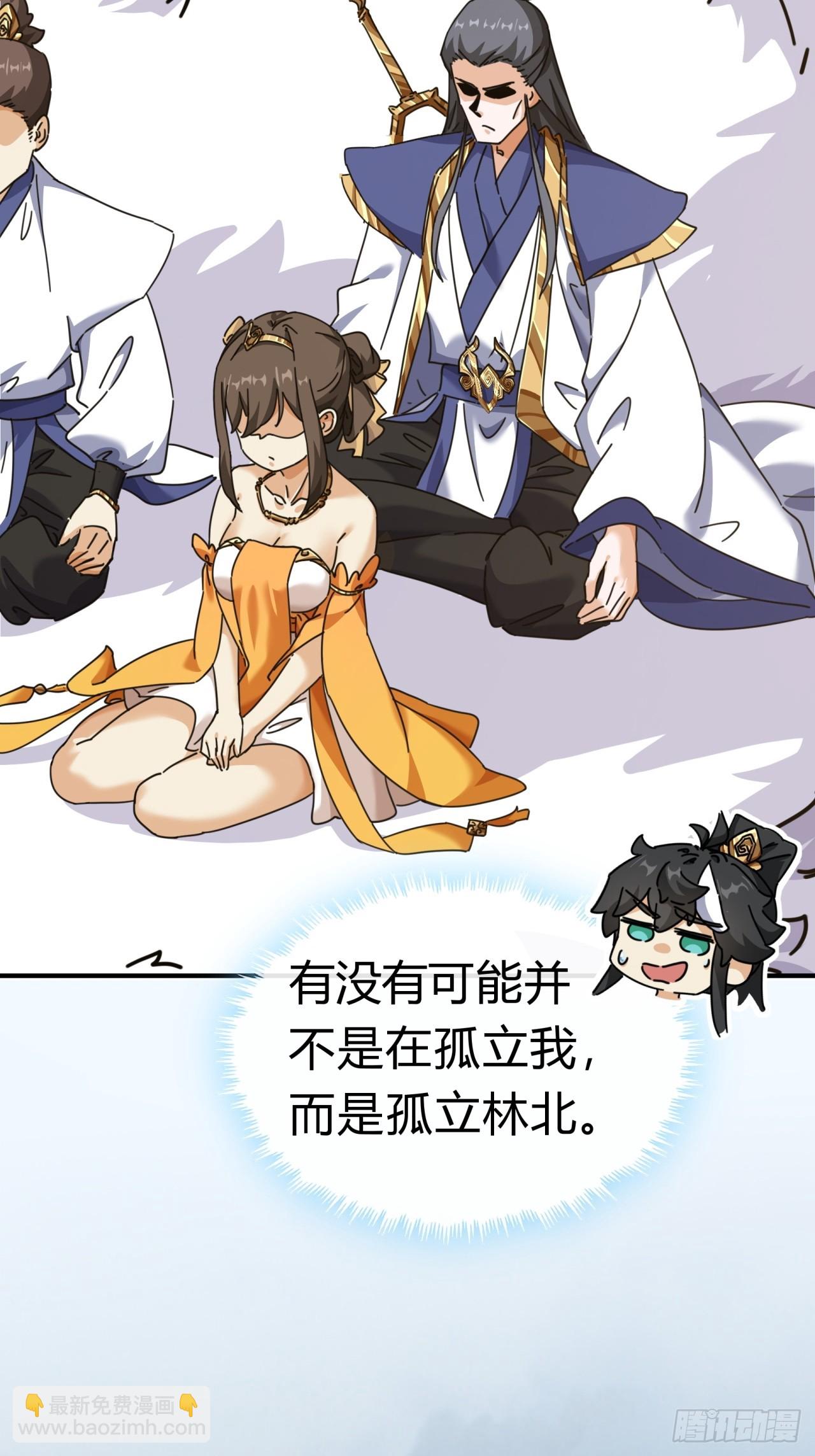 12话  不需要轮换20