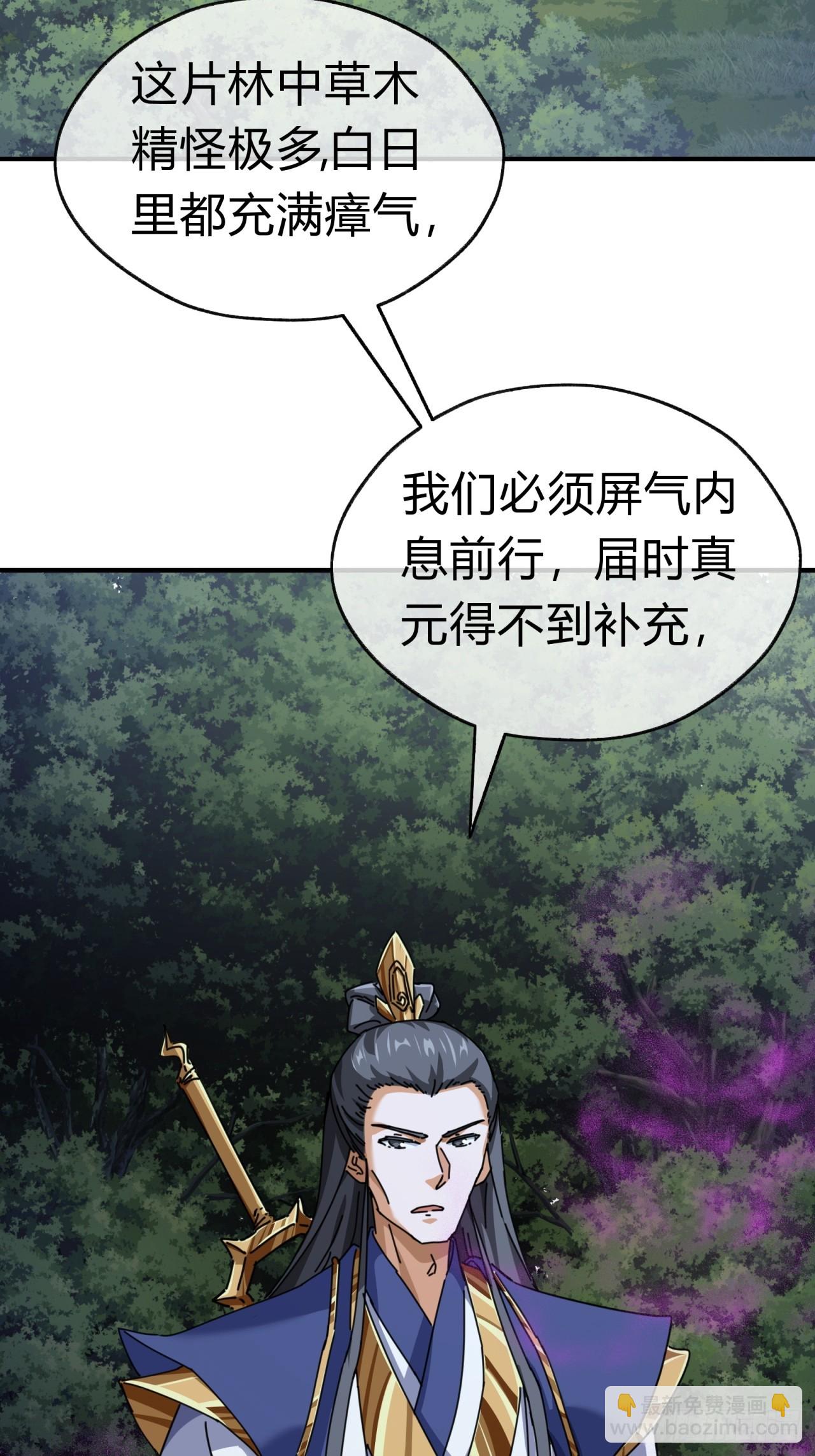 12话  不需要轮换26