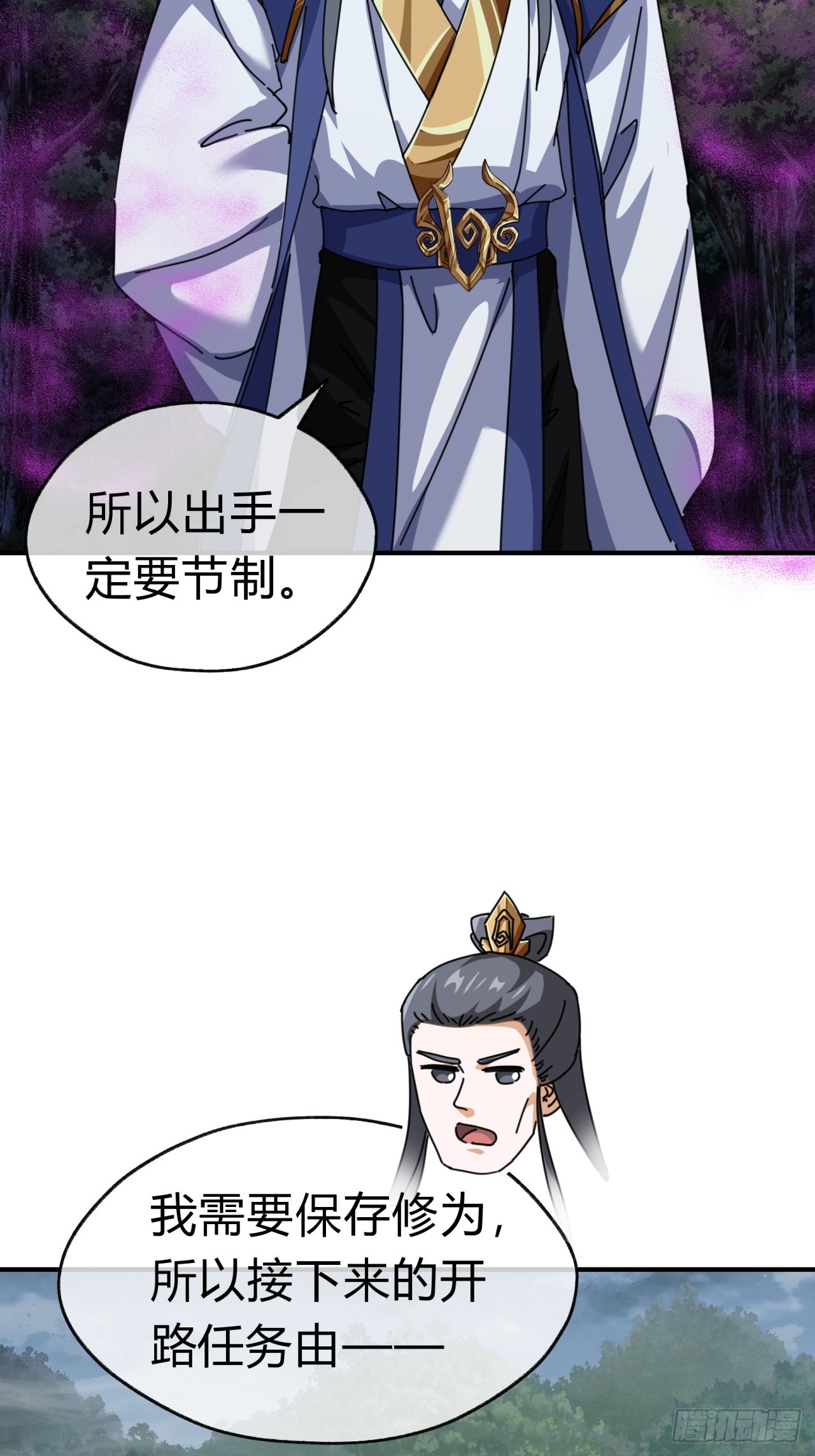 12话  不需要轮换27