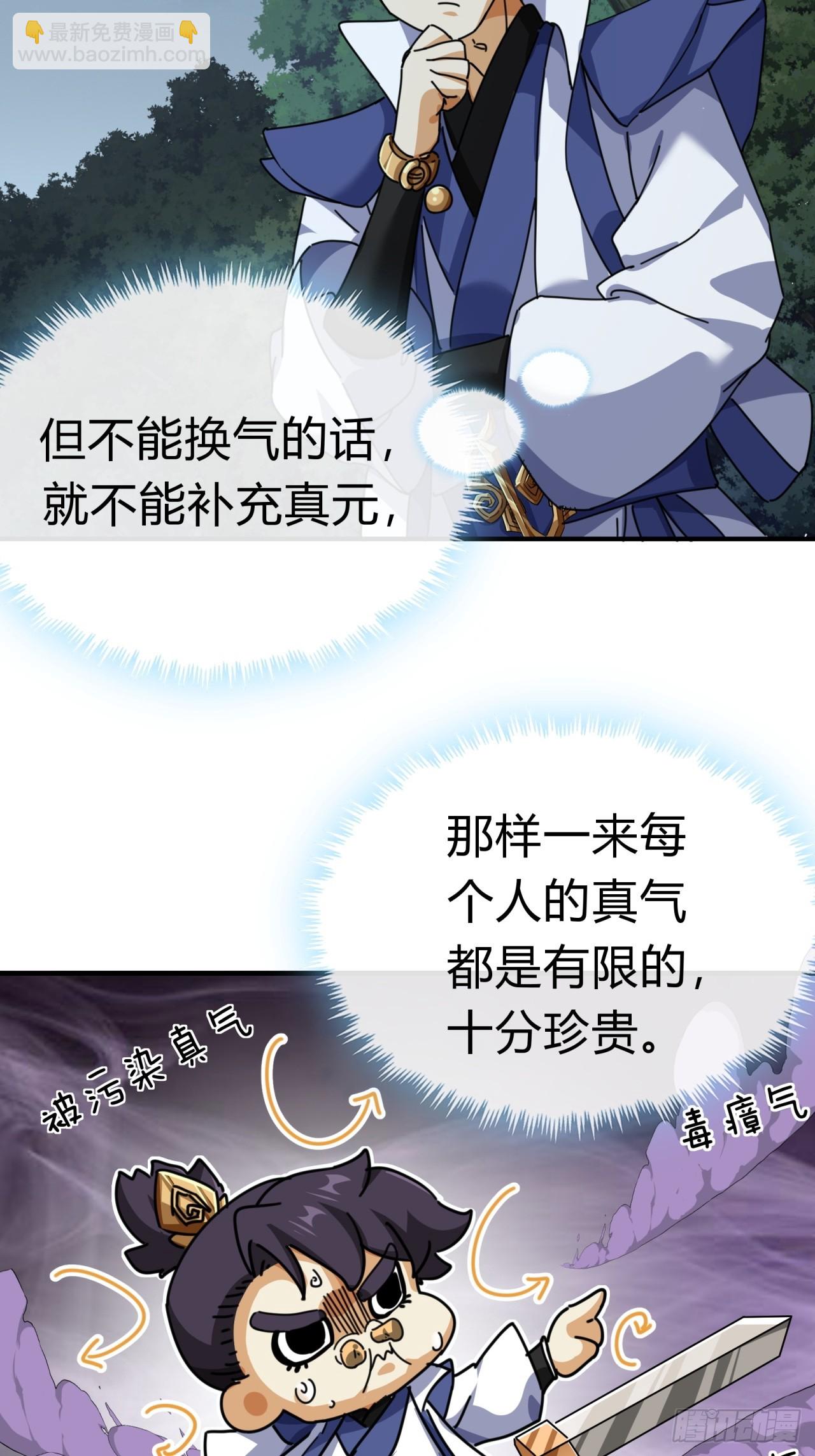 12话  不需要轮换30