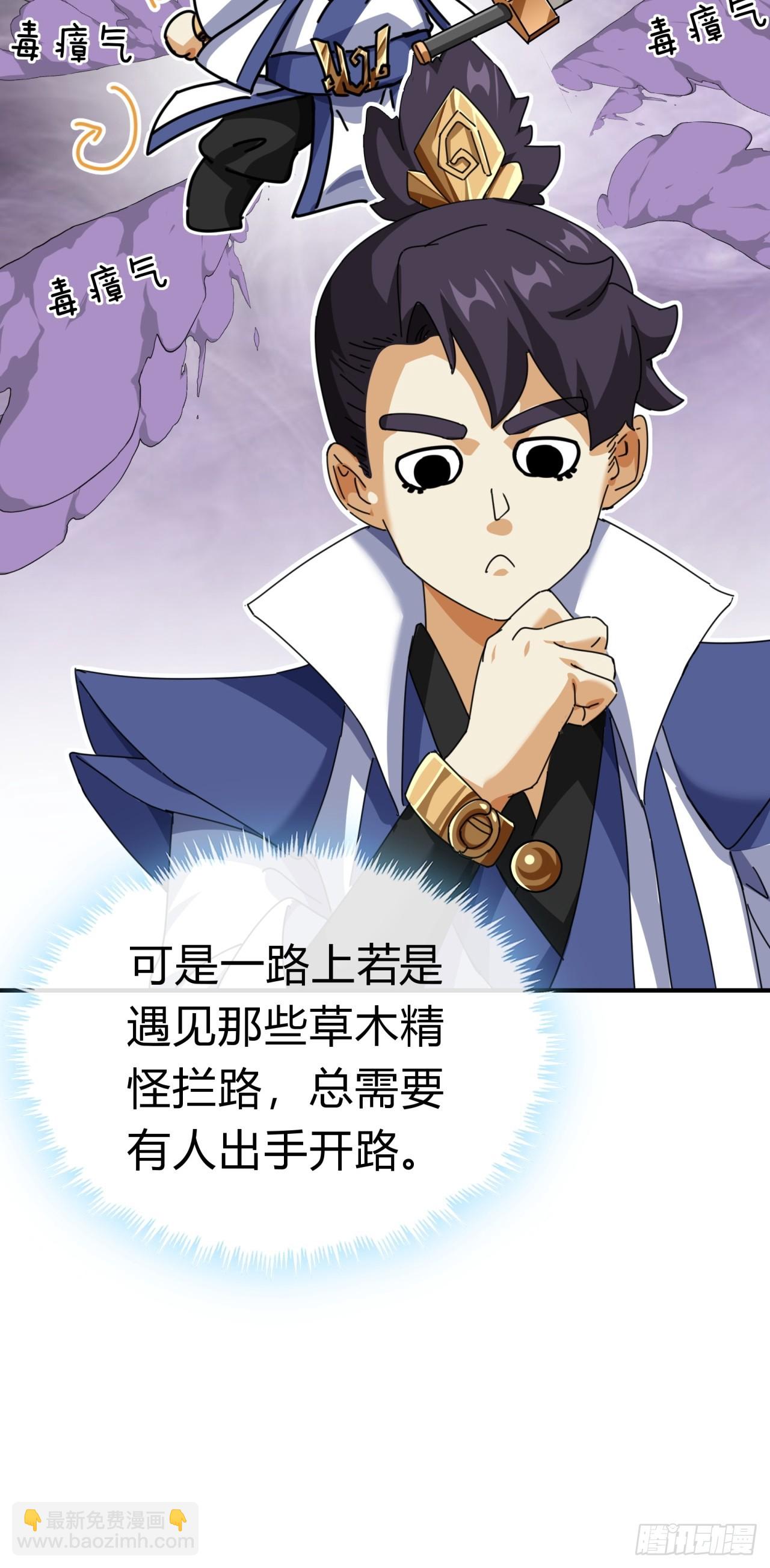 12话  不需要轮换31
