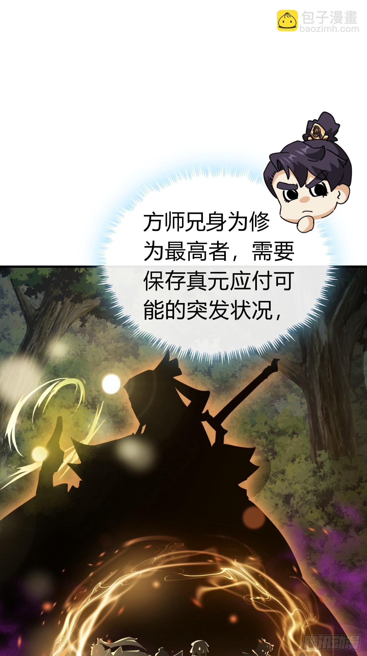 12话  不需要轮换32