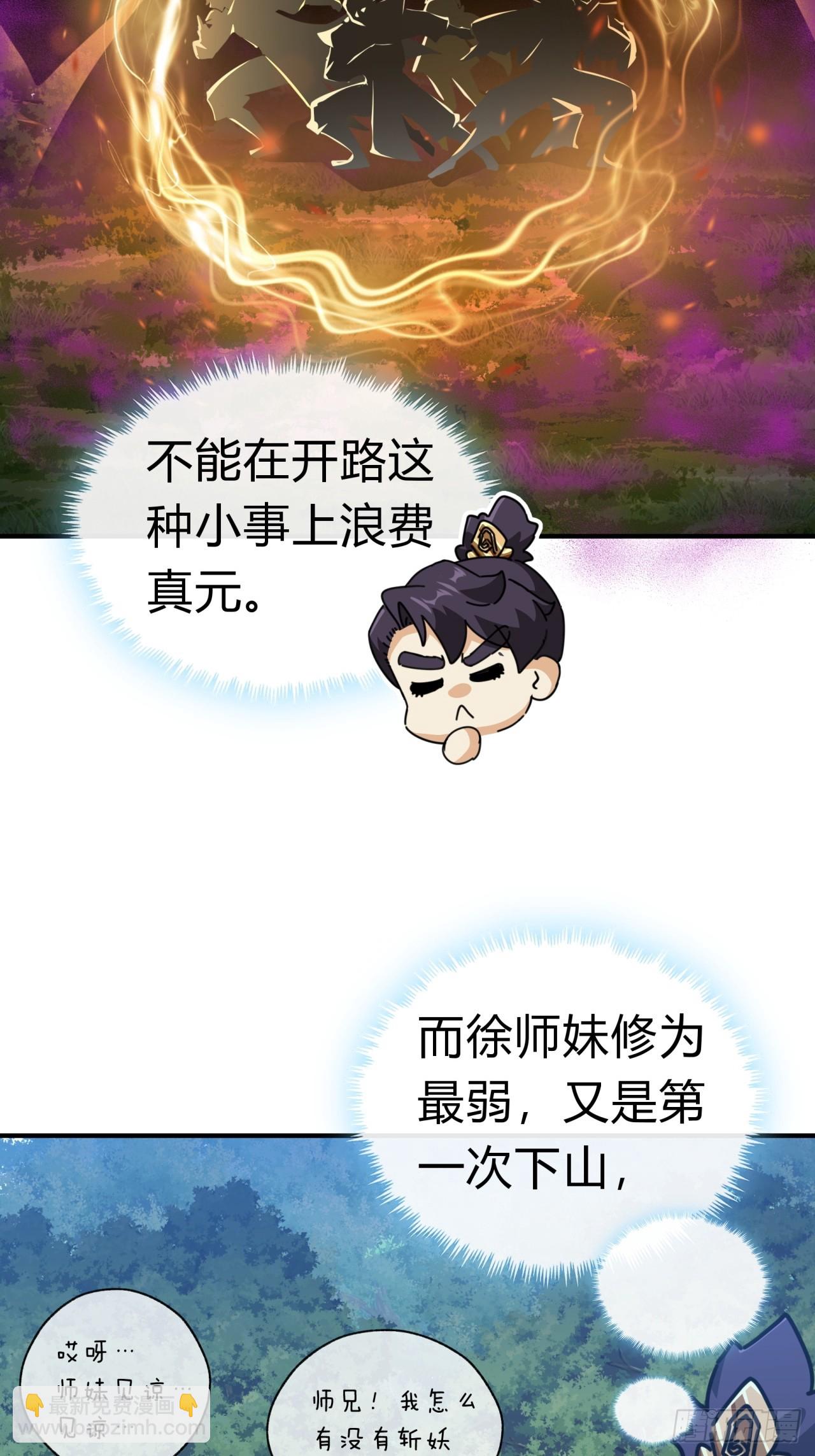 12话  不需要轮换33