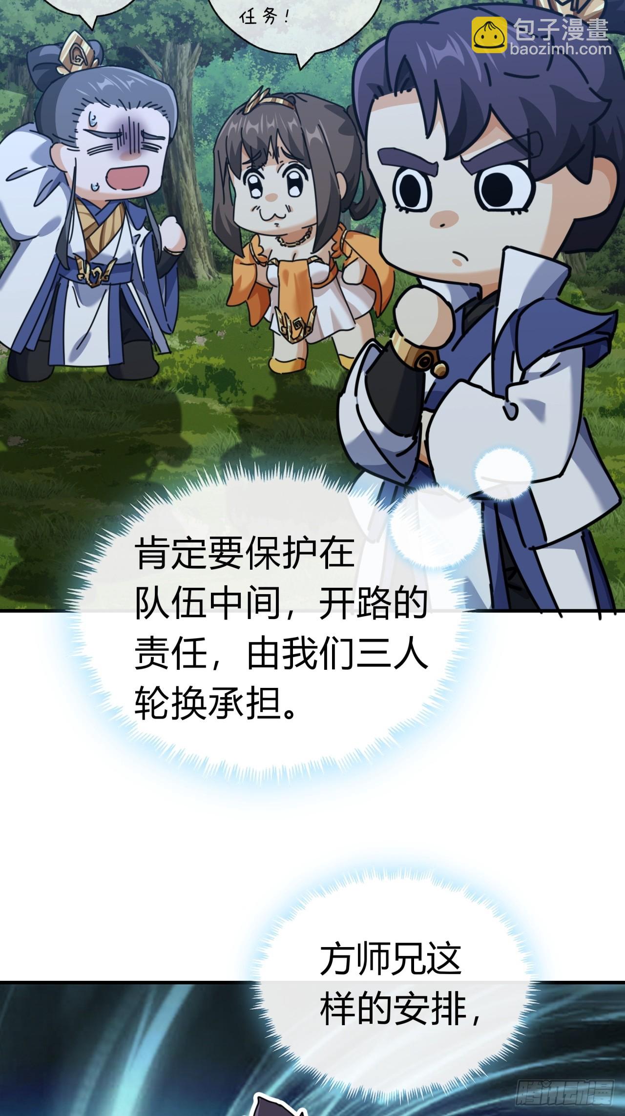12话  不需要轮换34