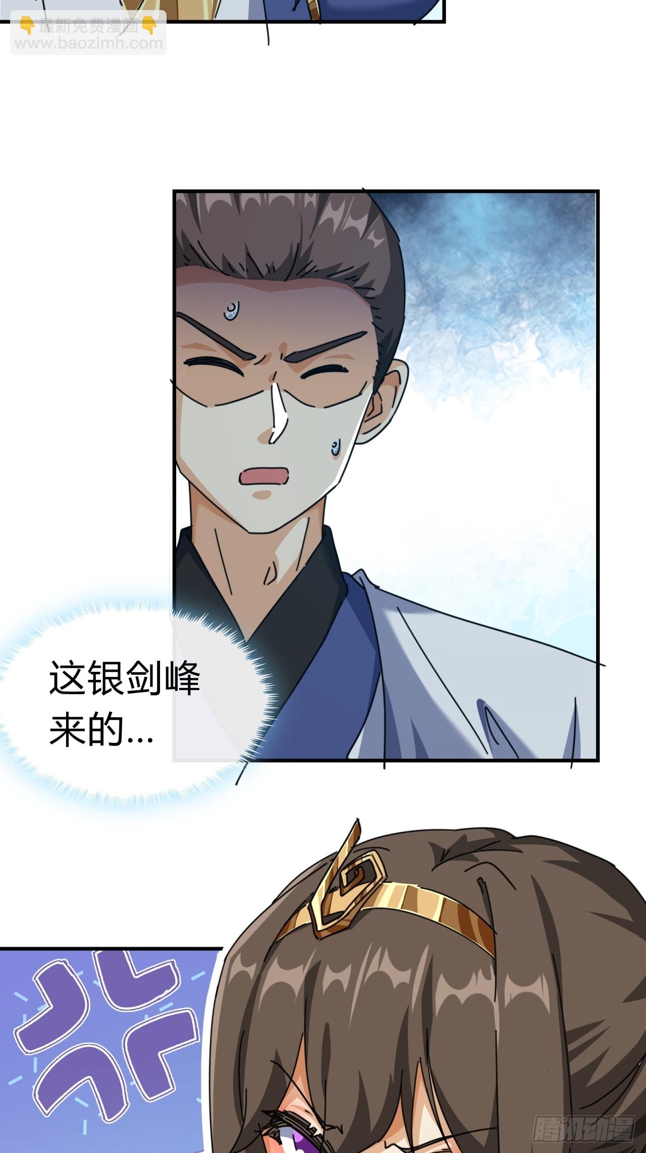 12话  不需要轮换38