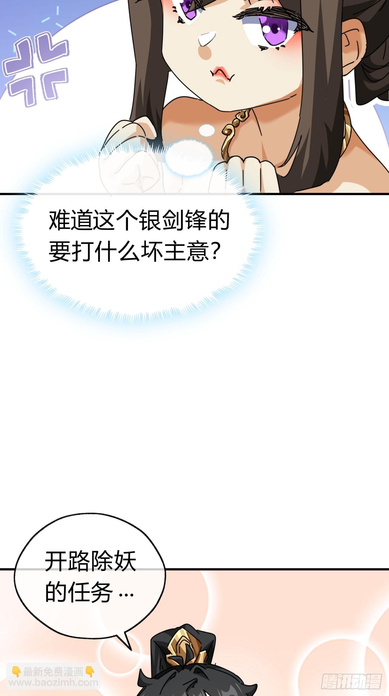 12话  不需要轮换39