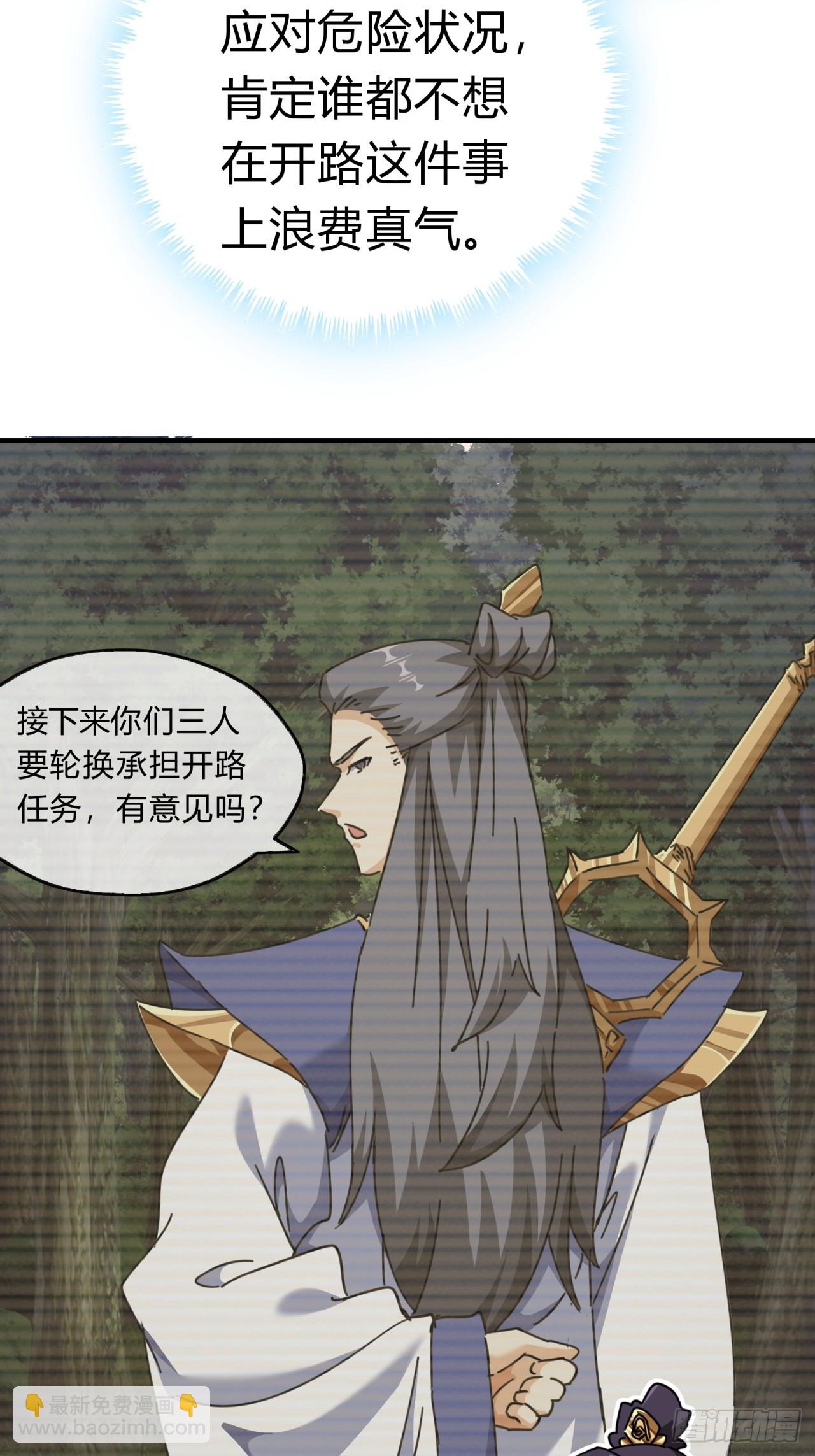 12话  不需要轮换44