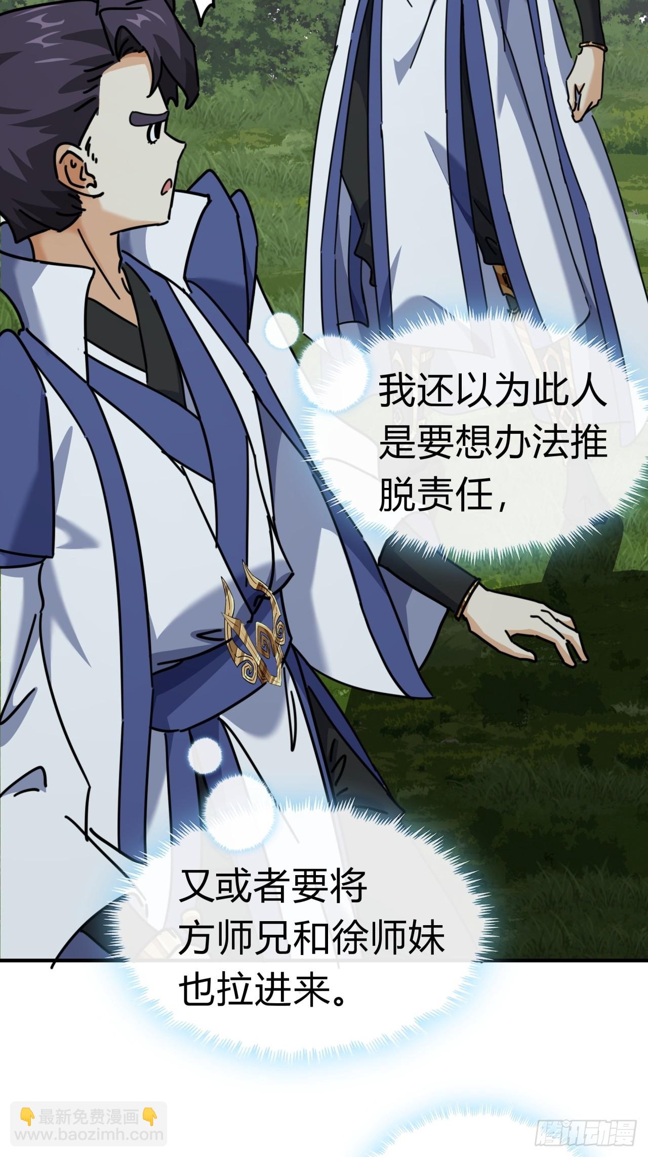 12话  不需要轮换46