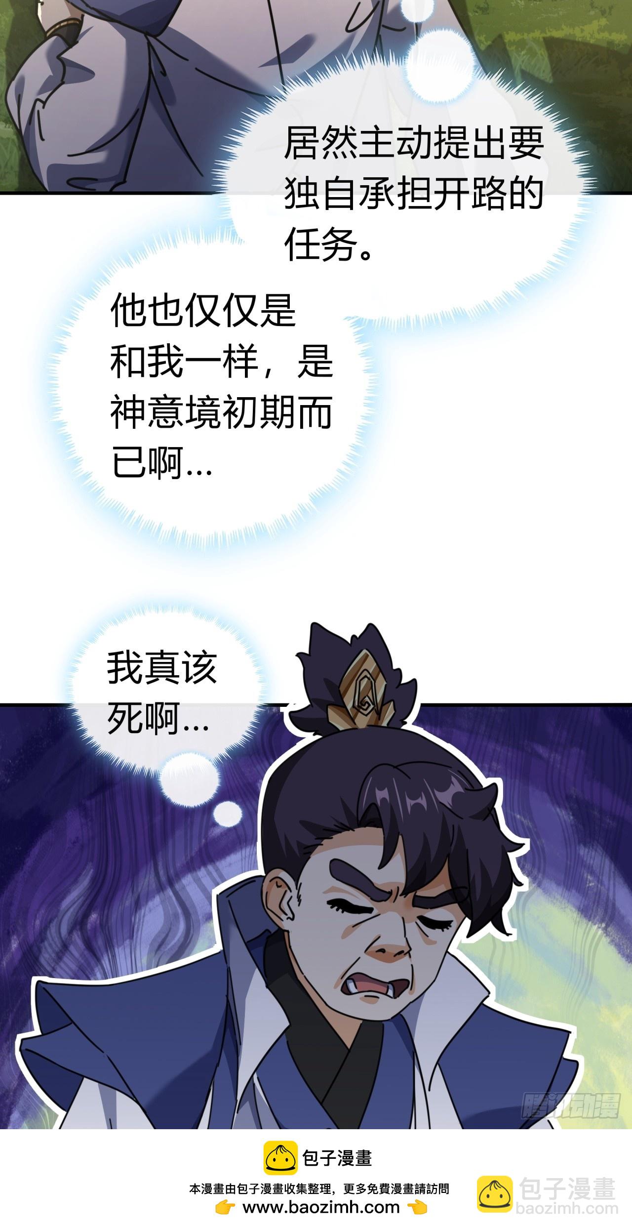 12话  不需要轮换49
