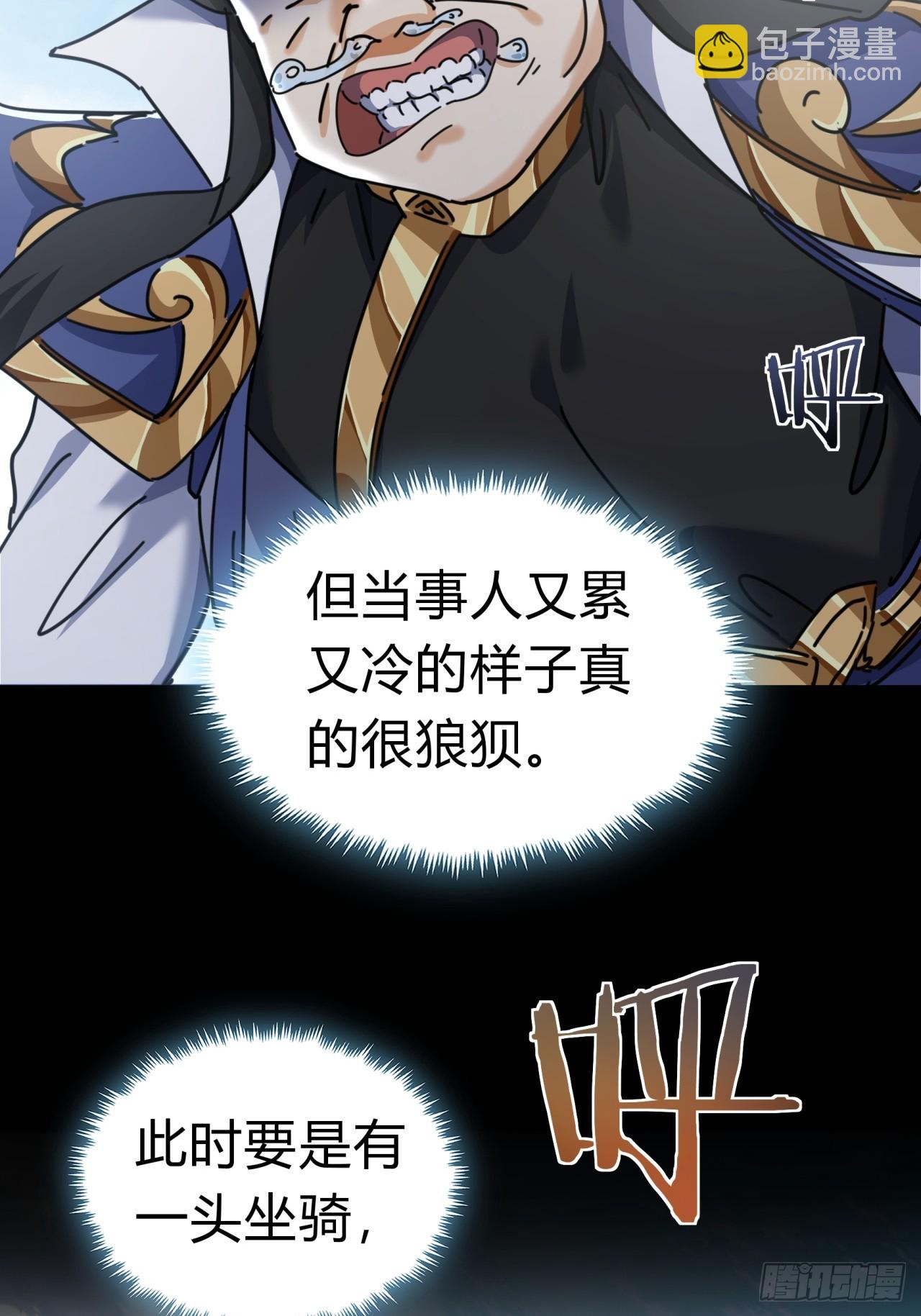 12话  不需要轮换5