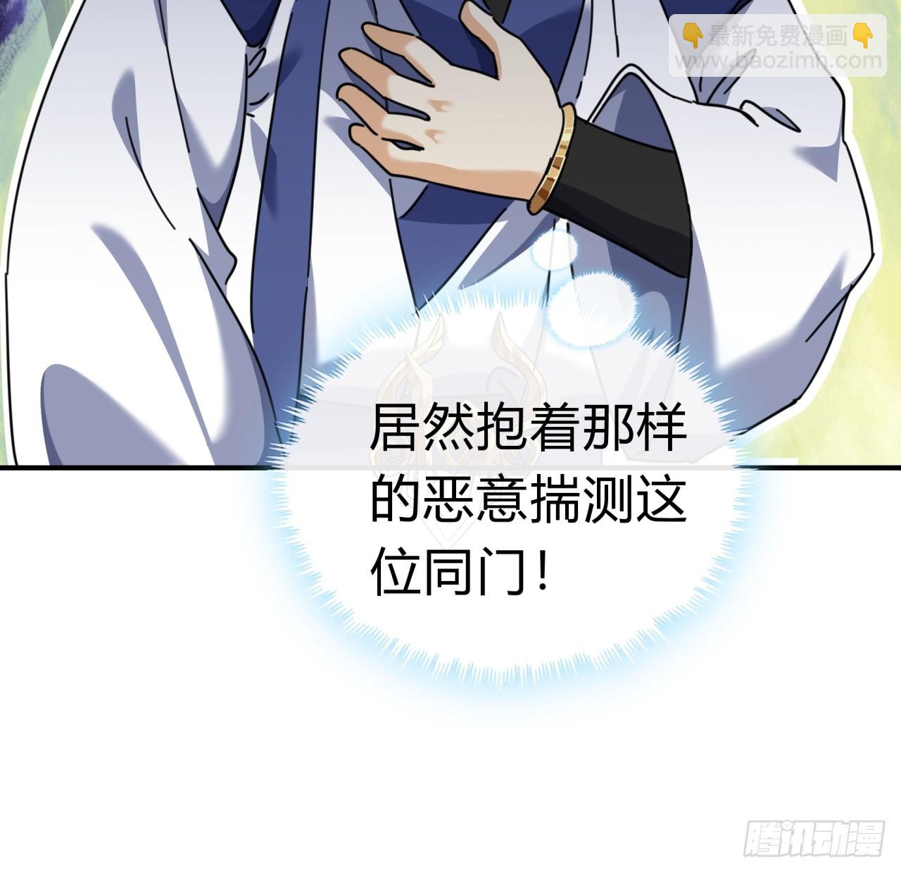 12话  不需要轮换54