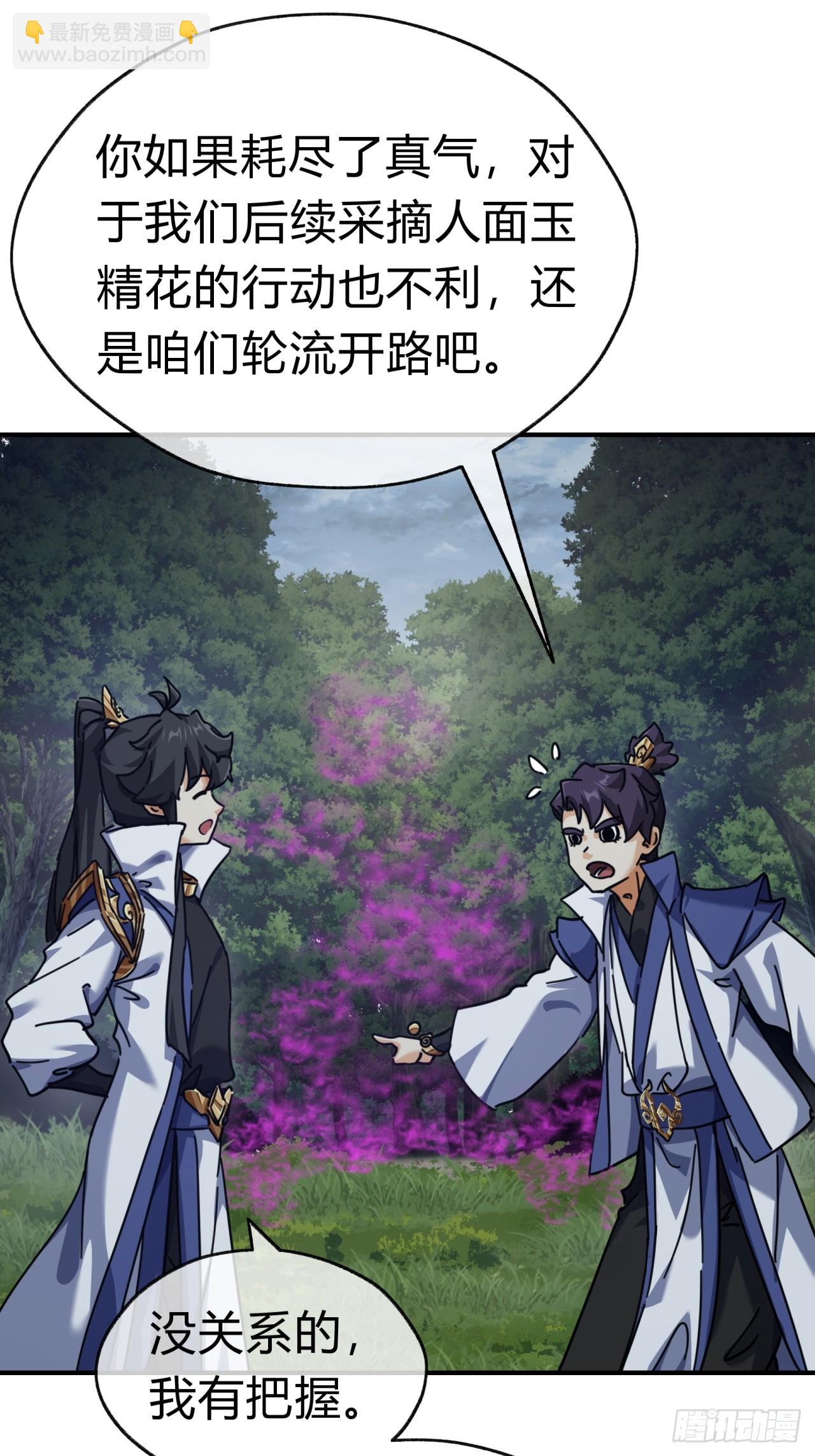 12话  不需要轮换56