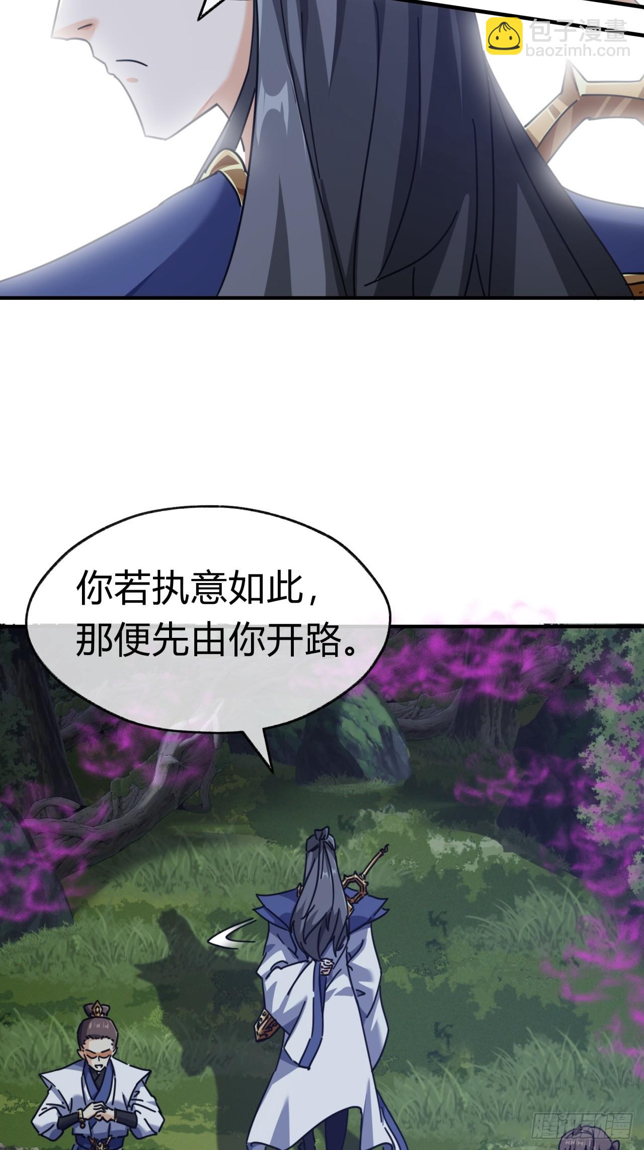 12话  不需要轮换60