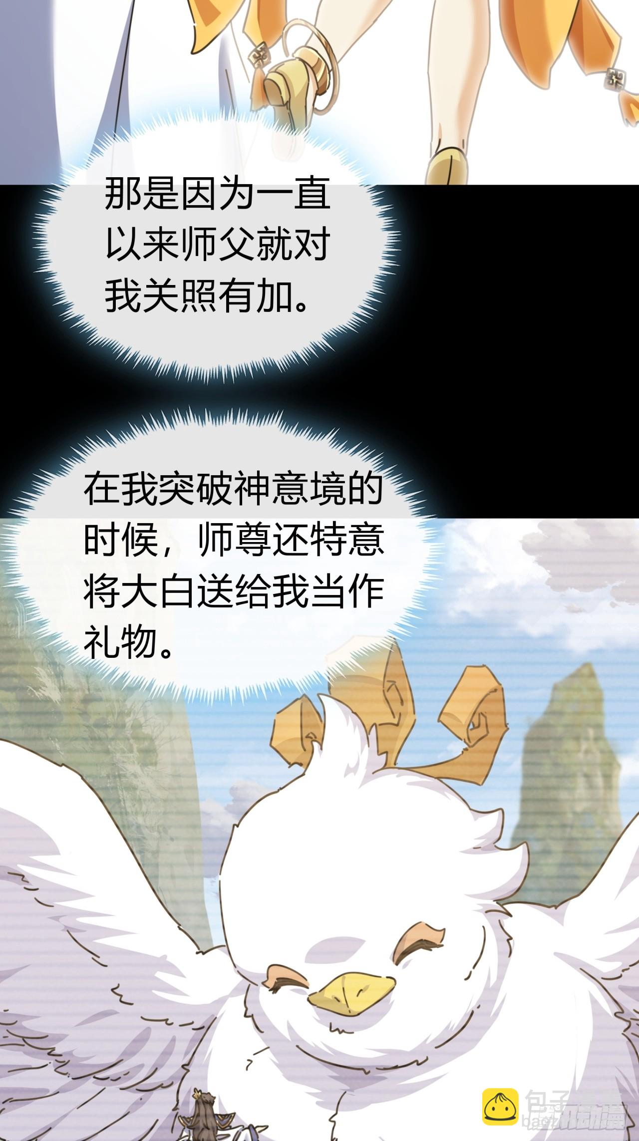 12话  不需要轮换66