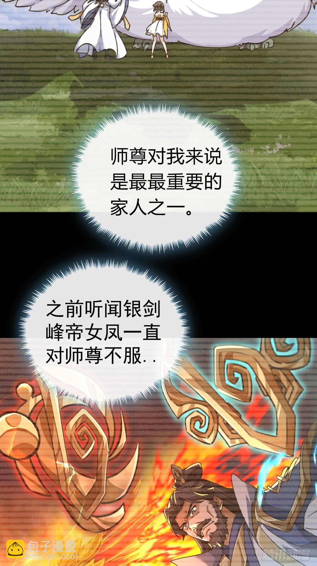 12话  不需要轮换67