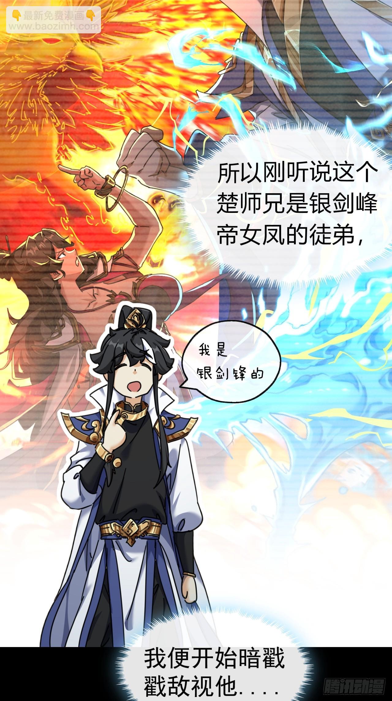 12话  不需要轮换68
