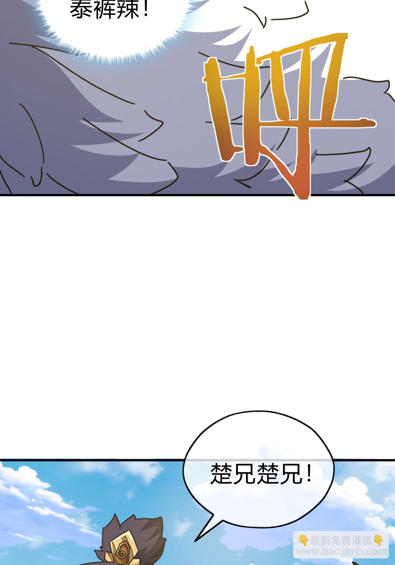 12话  不需要轮换7