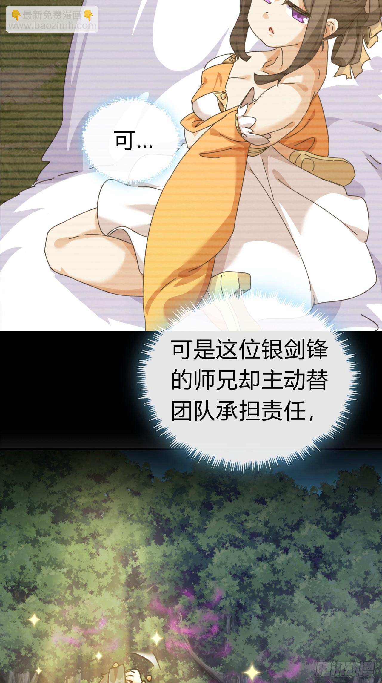 12话  不需要轮换70