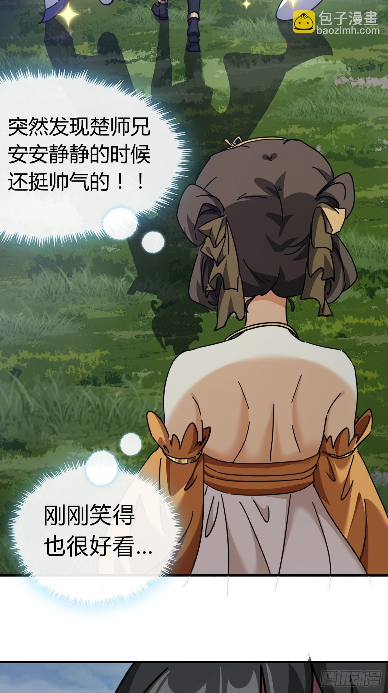 12话  不需要轮换75
