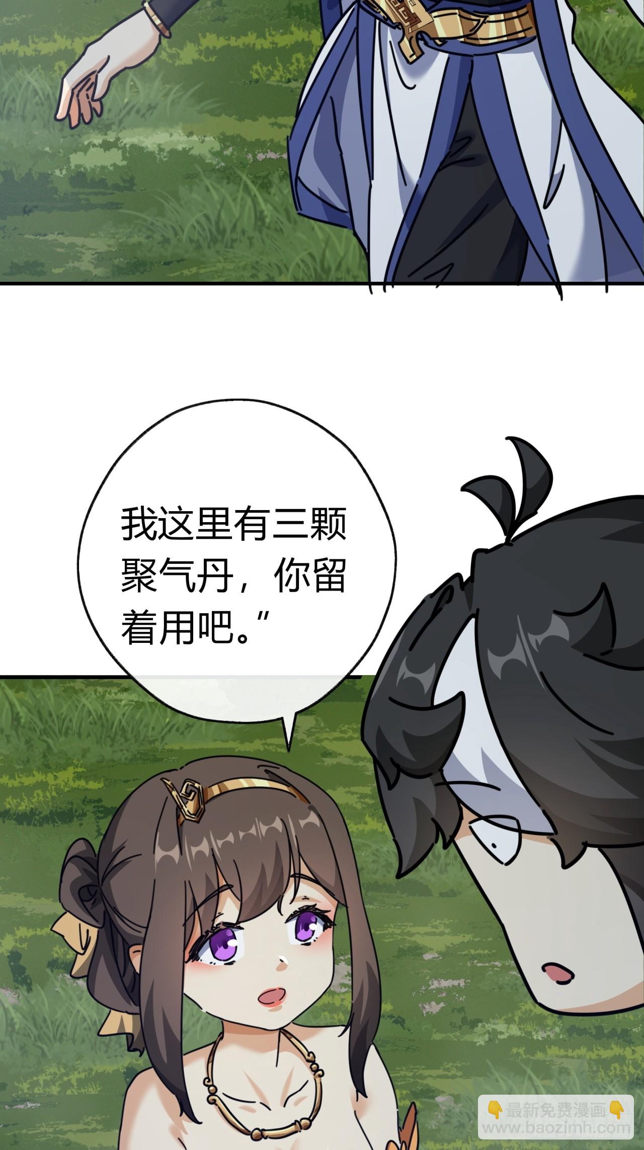 12话  不需要轮换79