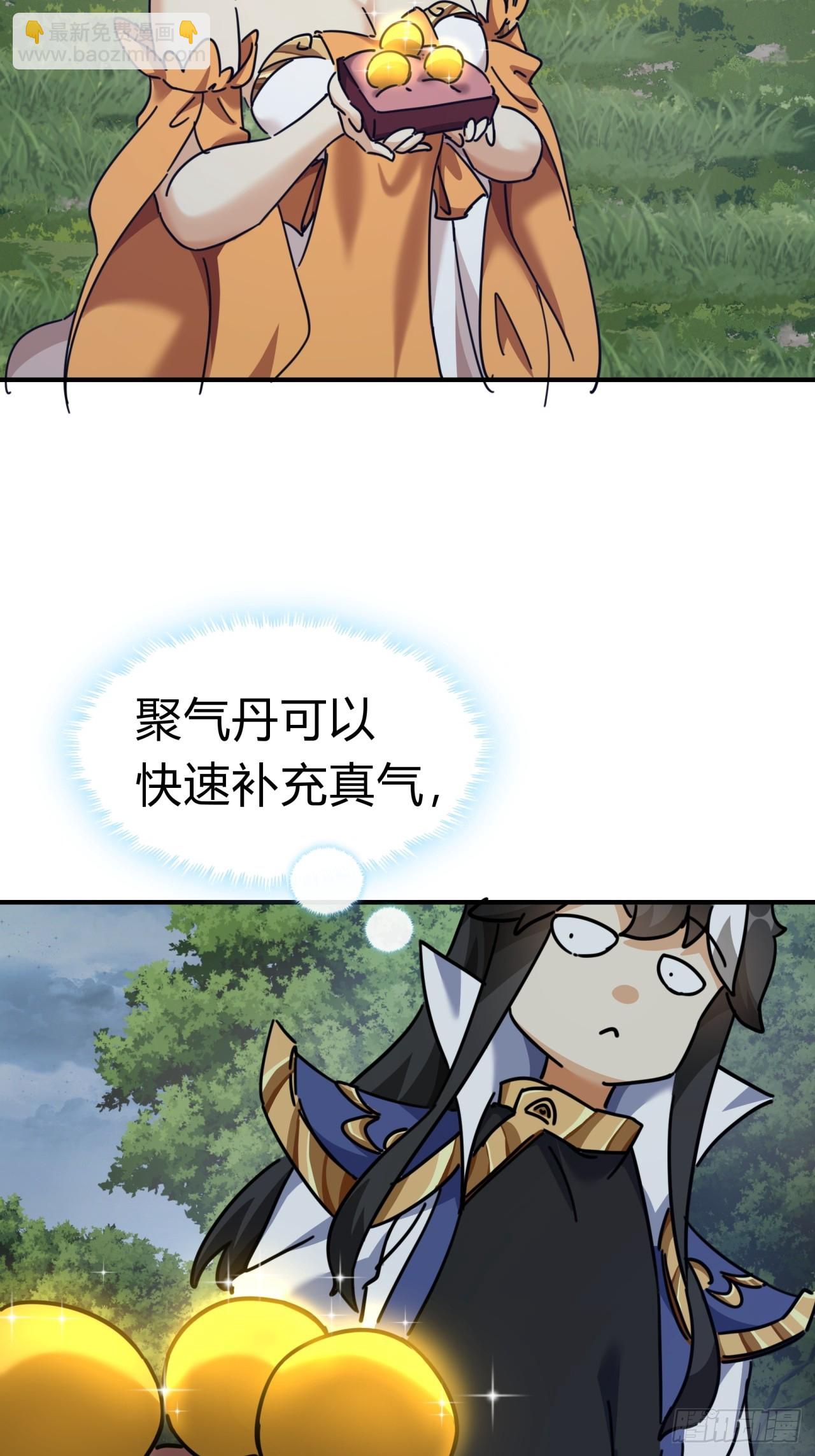12话  不需要轮换80