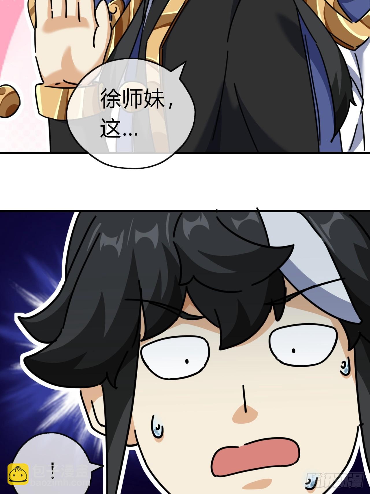 12话  不需要轮换83