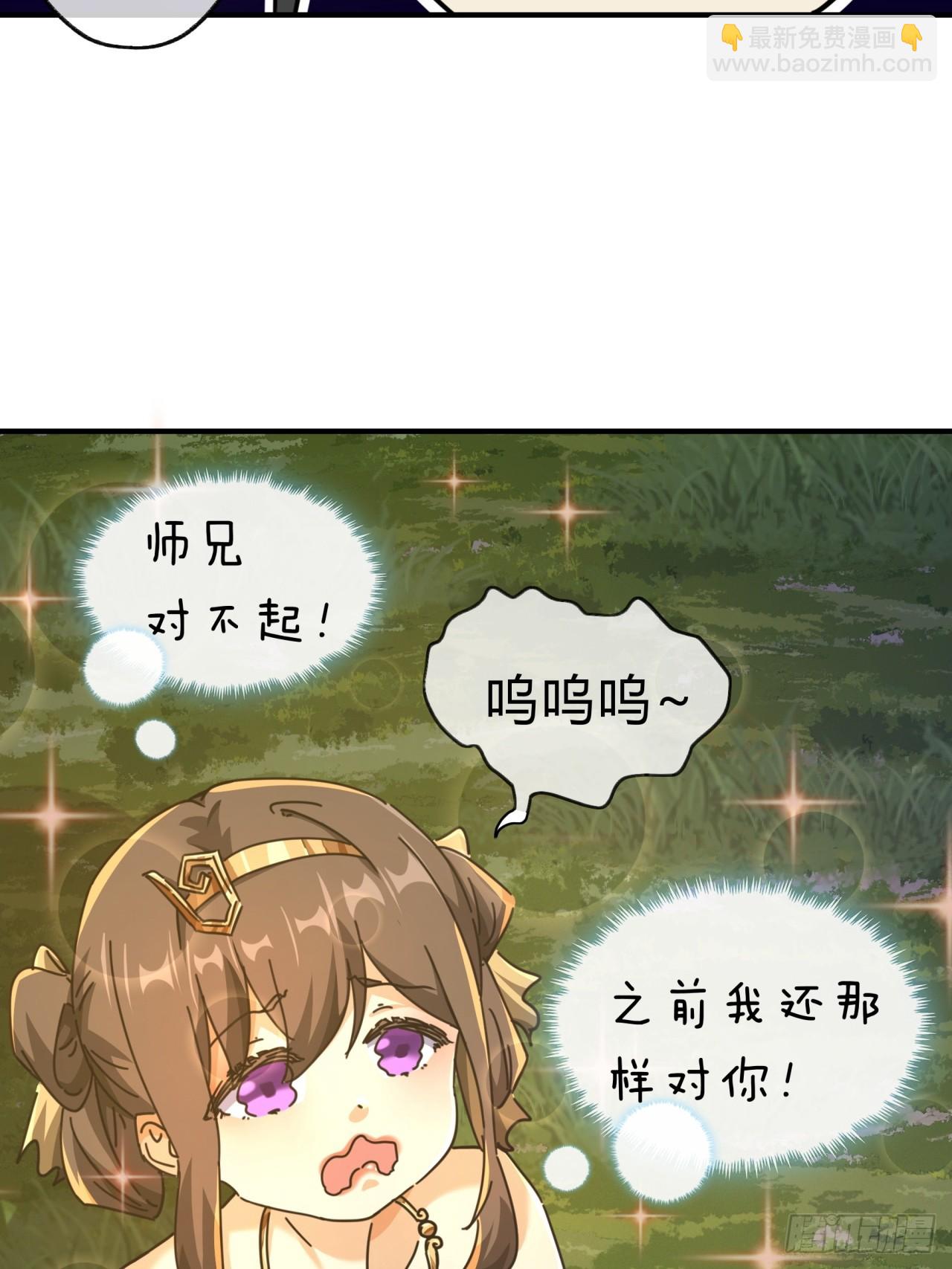 12话  不需要轮换84