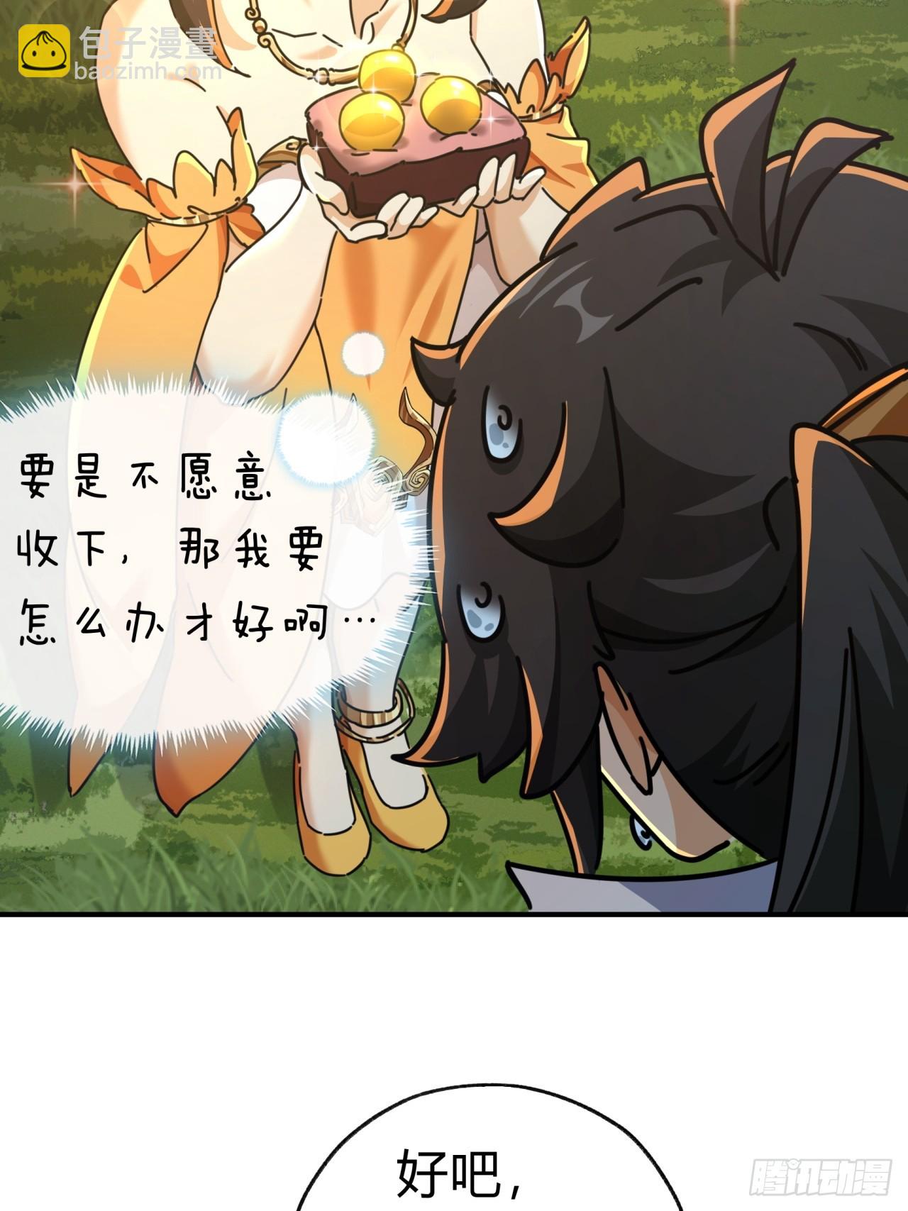 12话  不需要轮换85