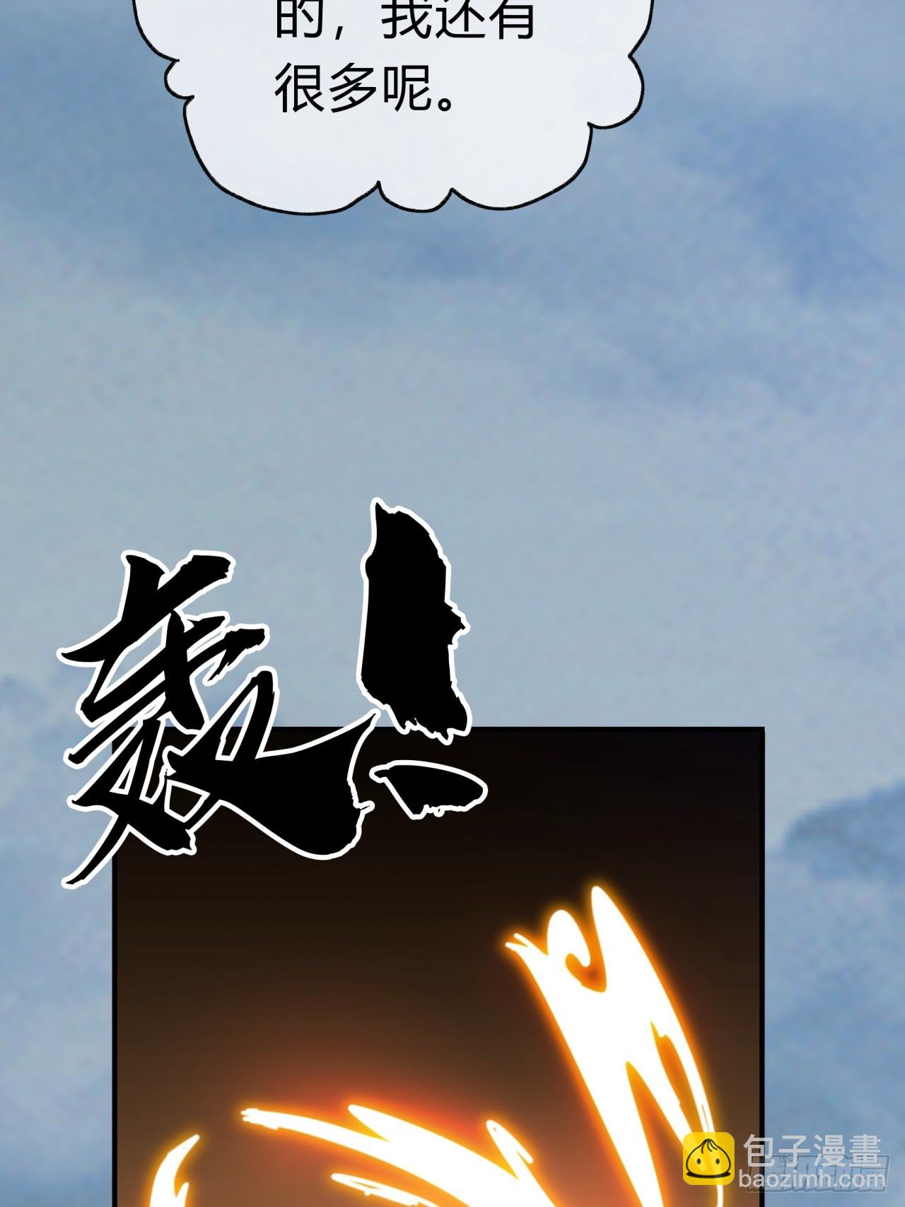 12话  不需要轮换87