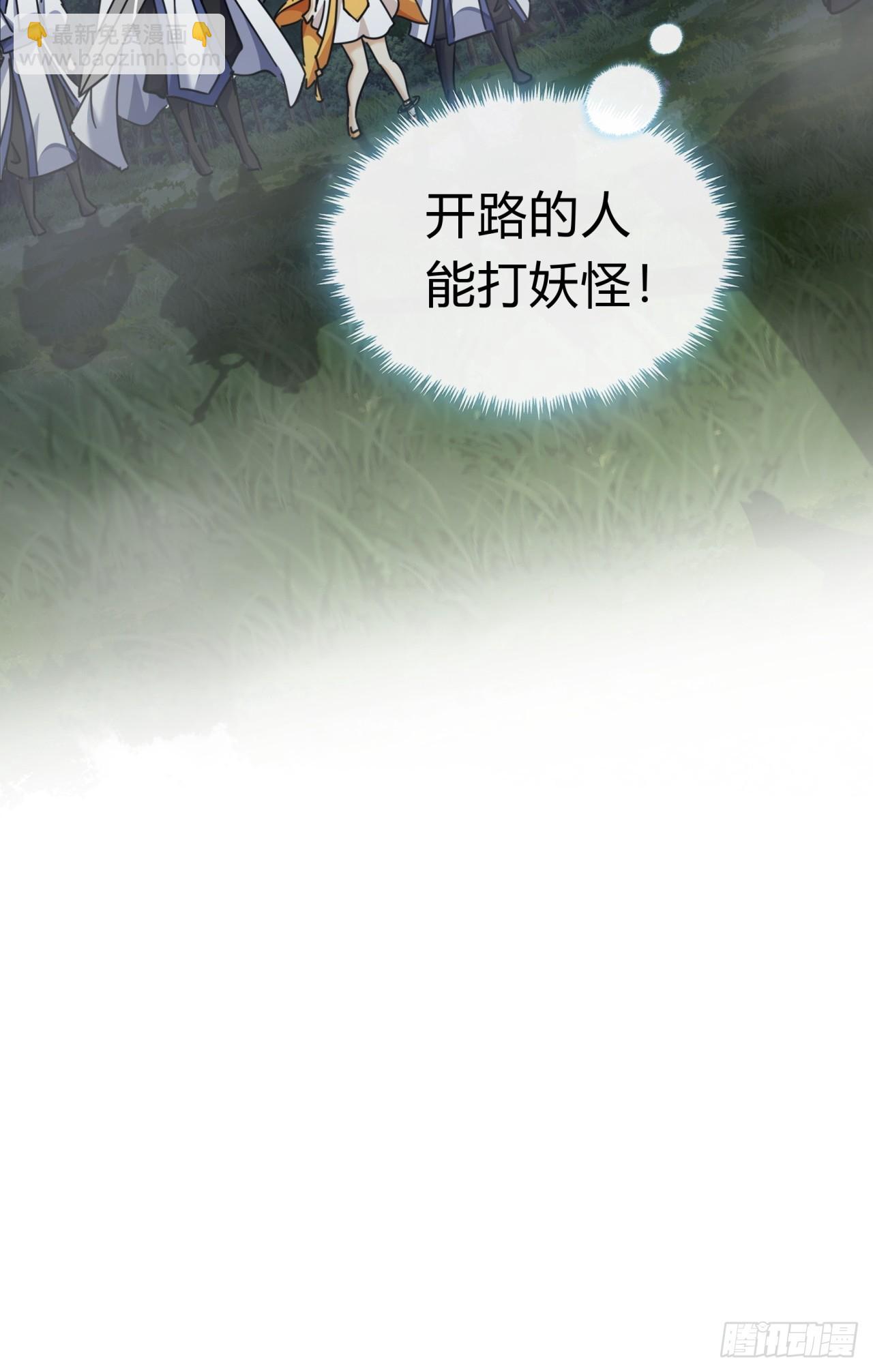 12话  不需要轮换91