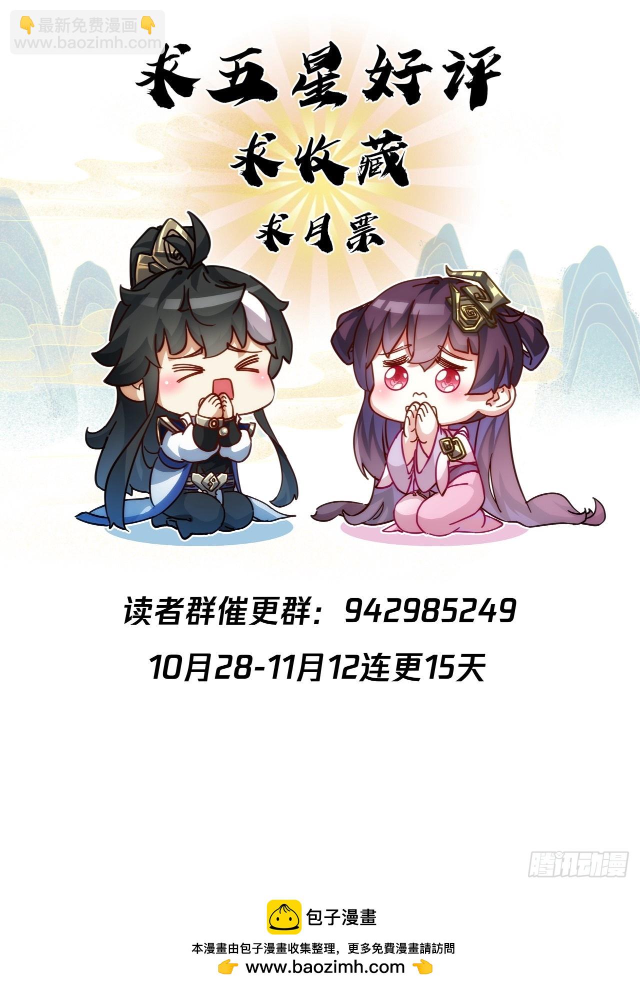 12话  不需要轮换92