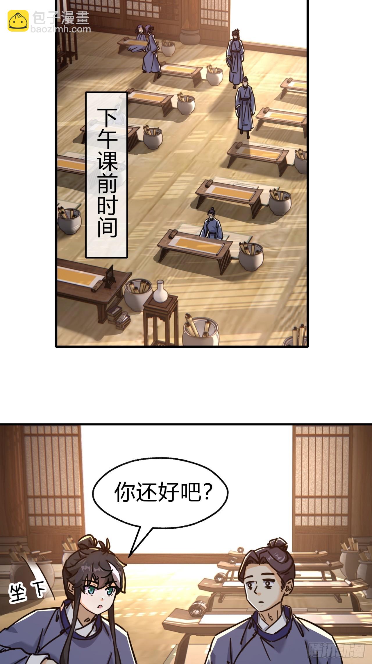 27话  黑虎帮少主33