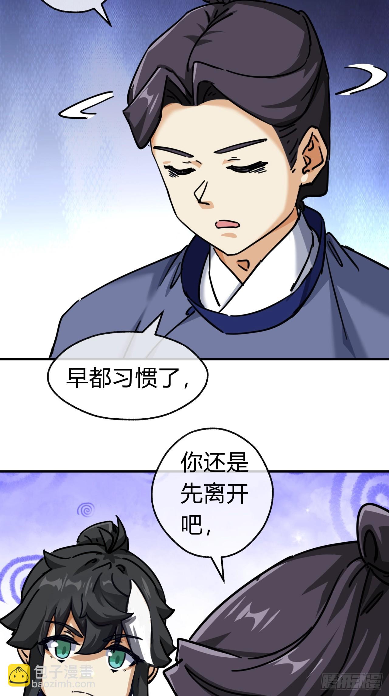 27话  黑虎帮少主35