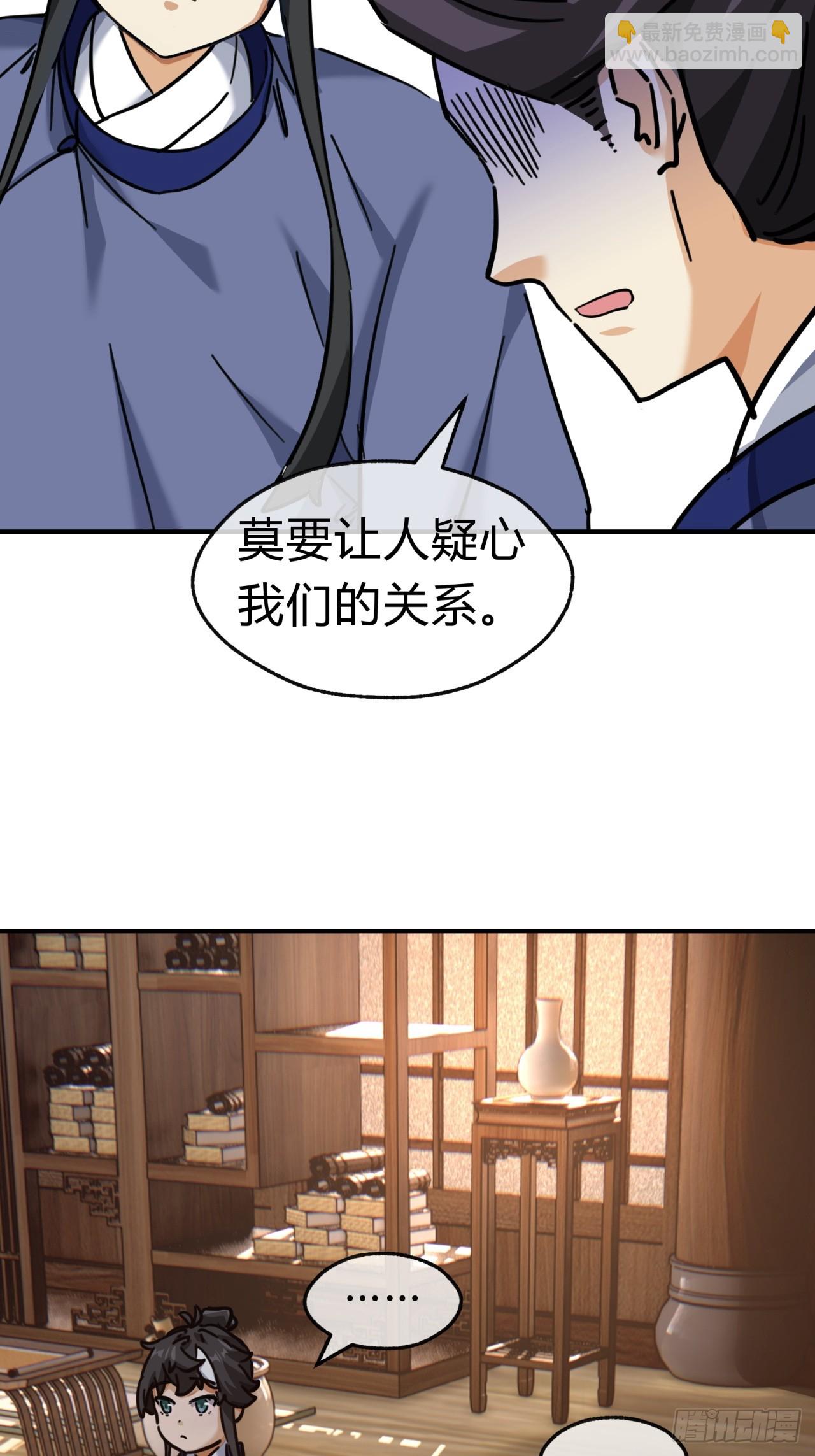 27话  黑虎帮少主36