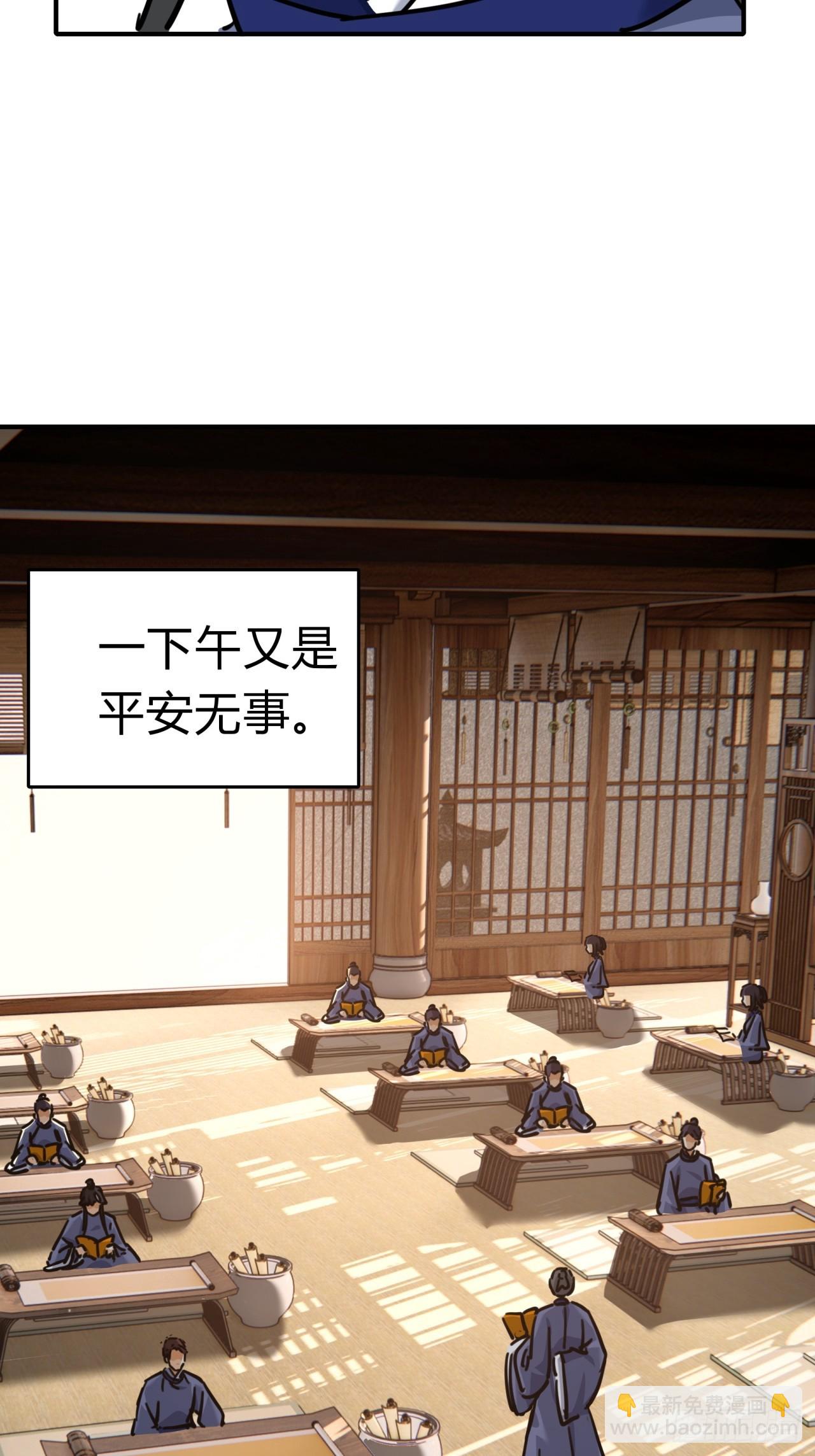 27话  黑虎帮少主43