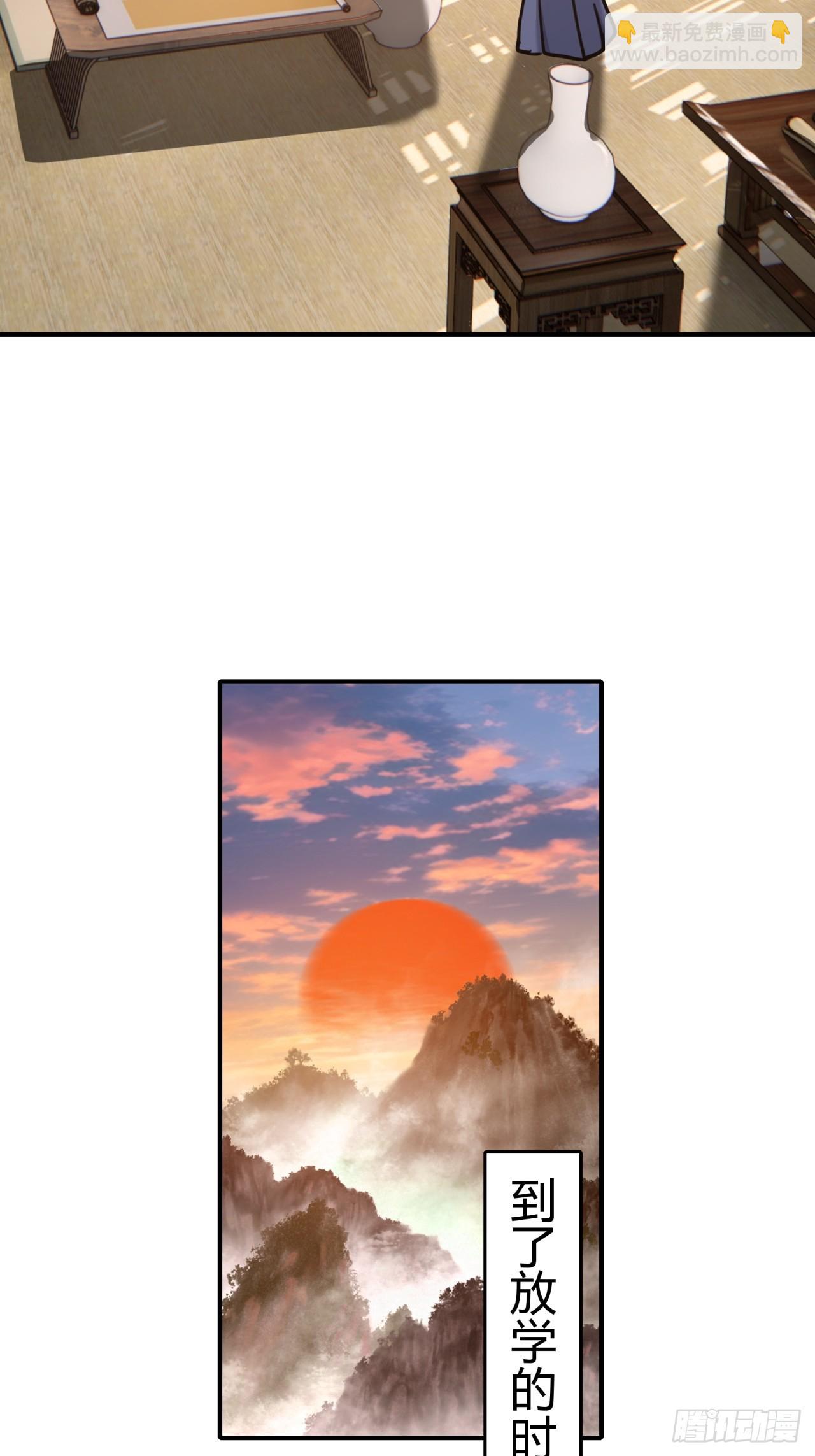 27话  黑虎帮少主44