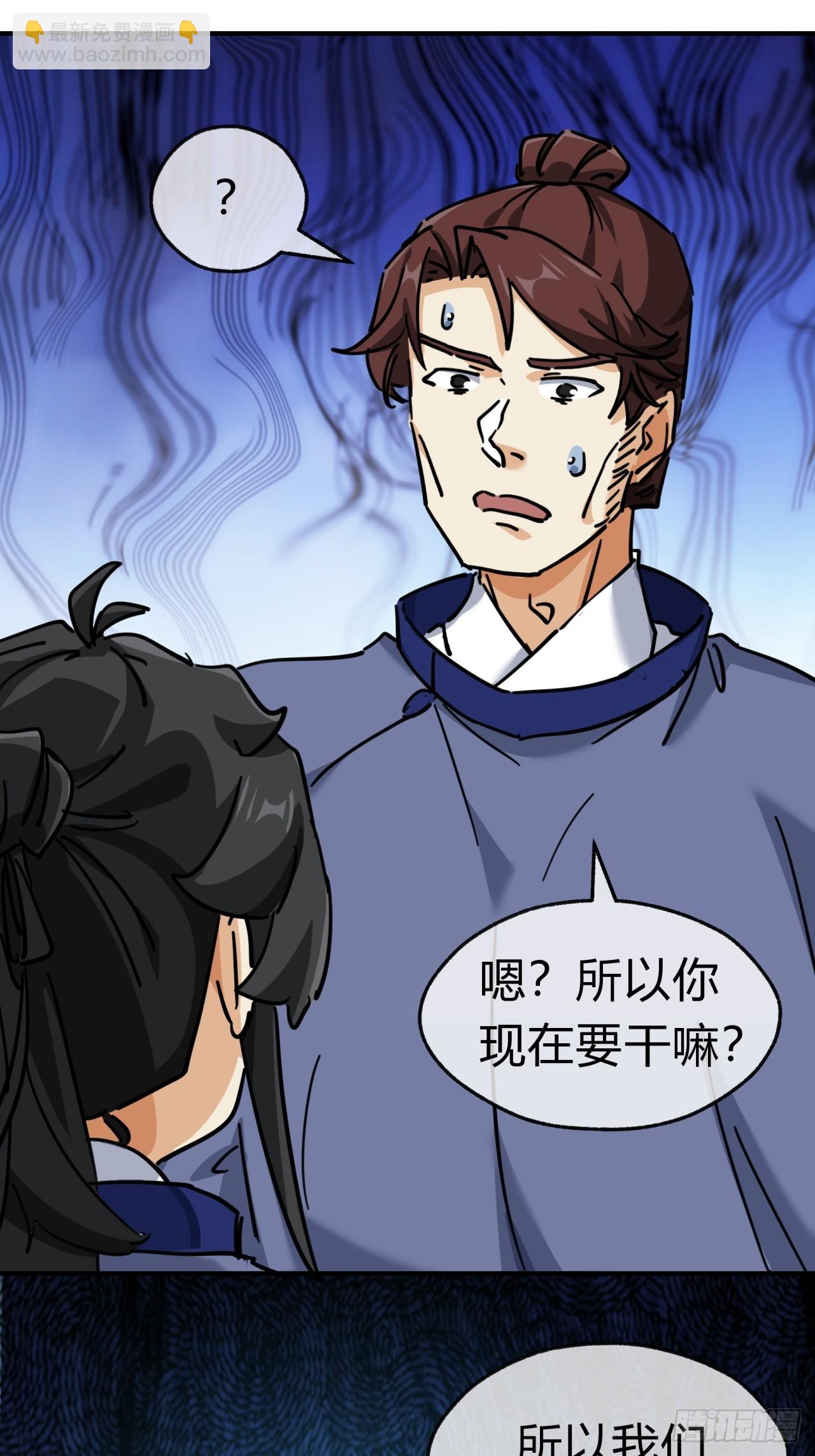 27话  黑虎帮少主61