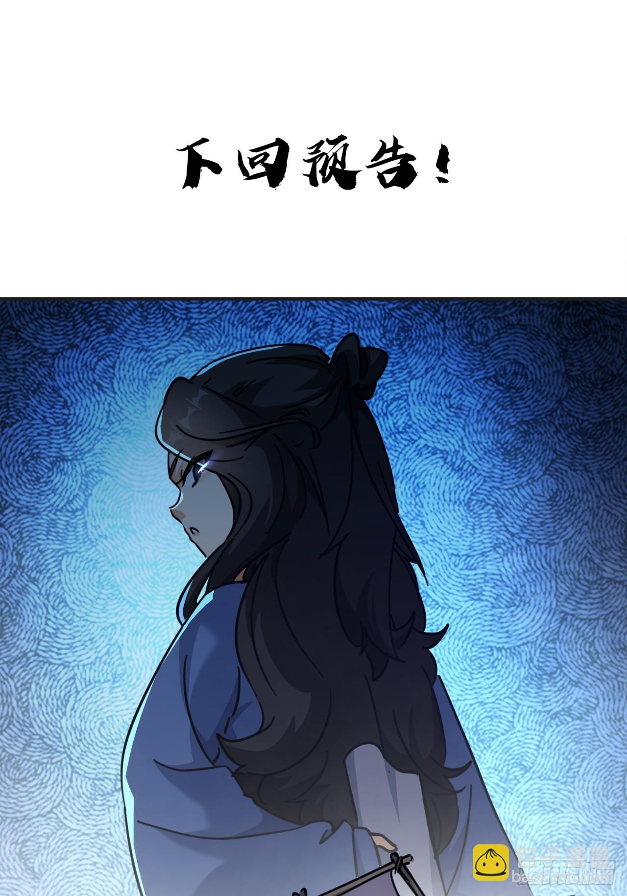 27话  黑虎帮少主63