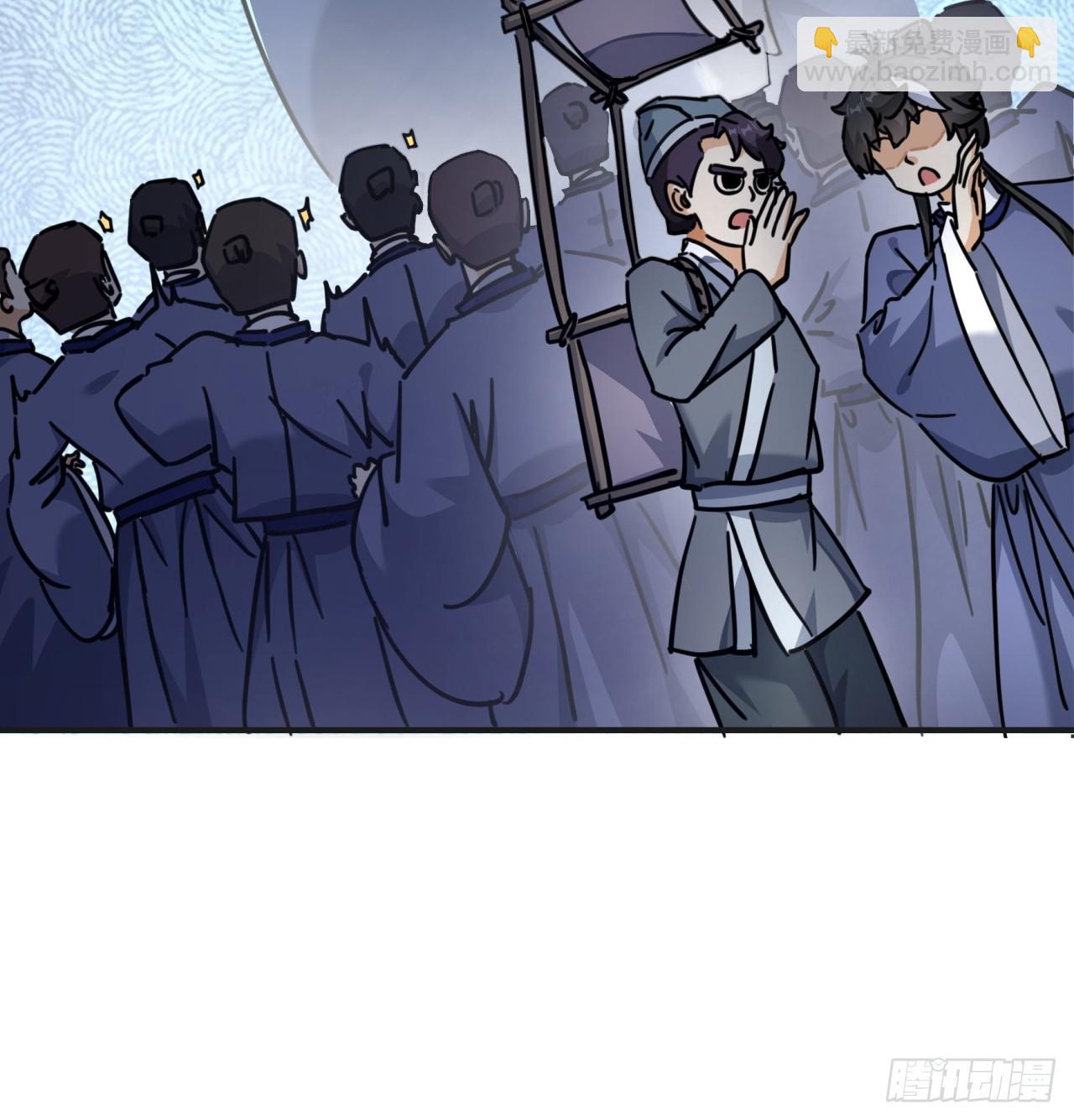 27话  黑虎帮少主64