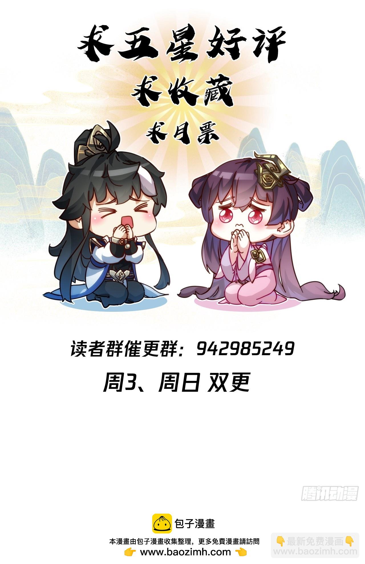 27话  黑虎帮少主65