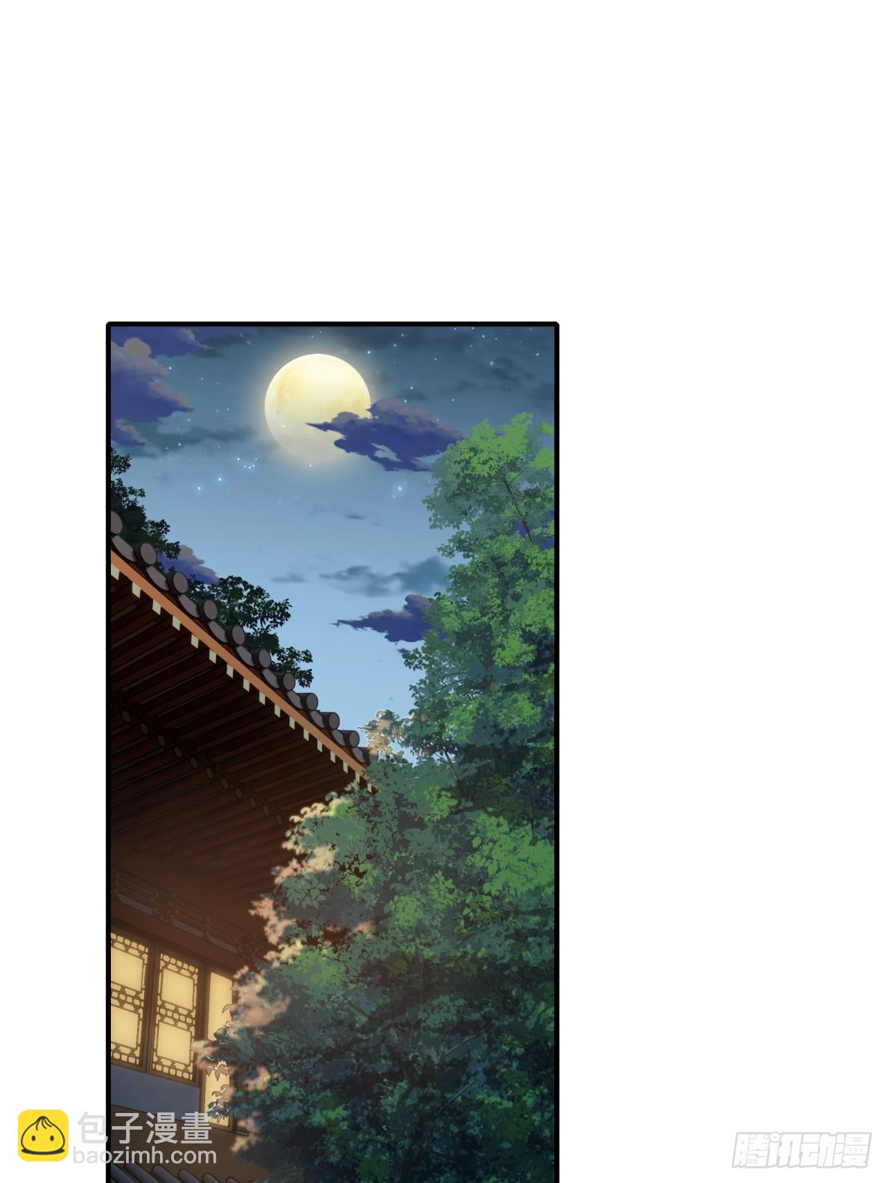 29话  司徒燕11