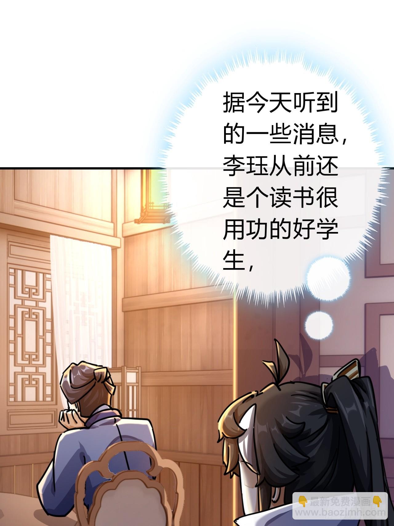 29话  司徒燕14