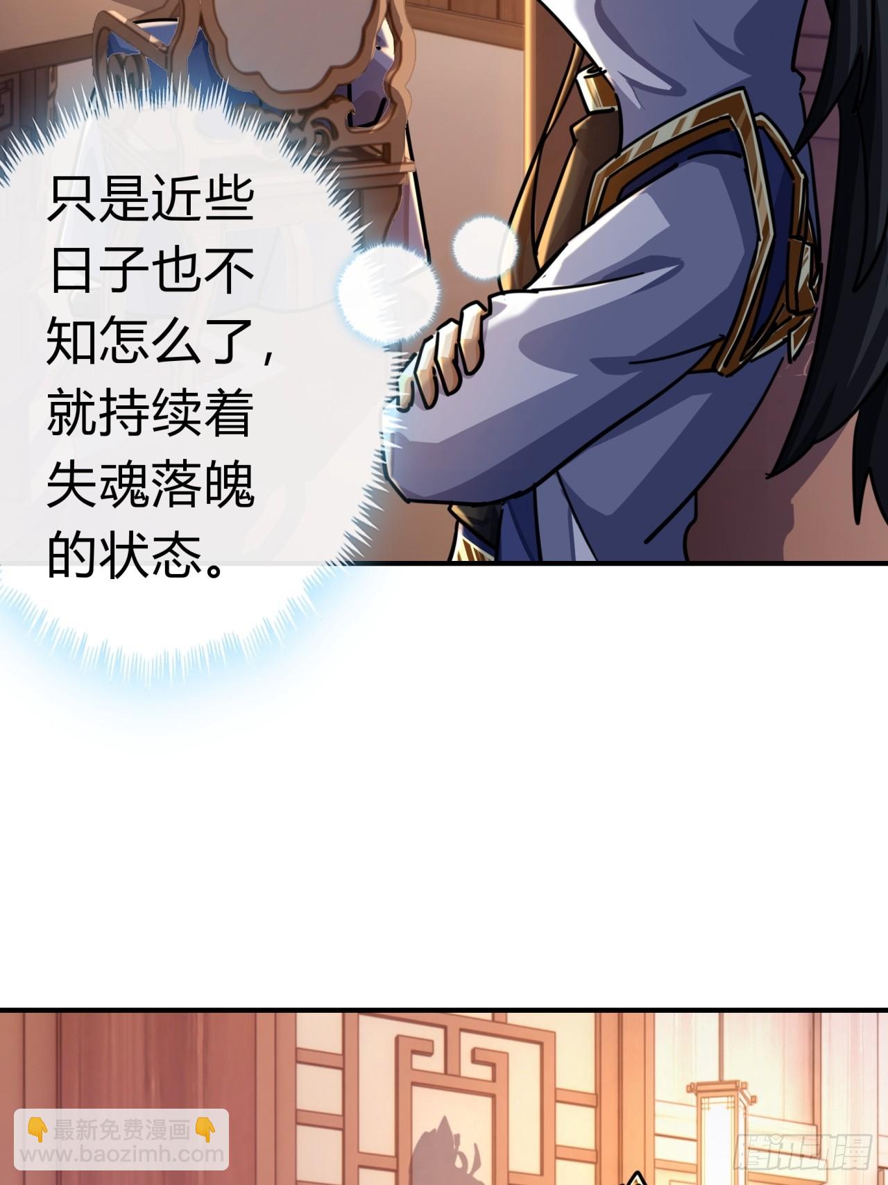 29话  司徒燕15