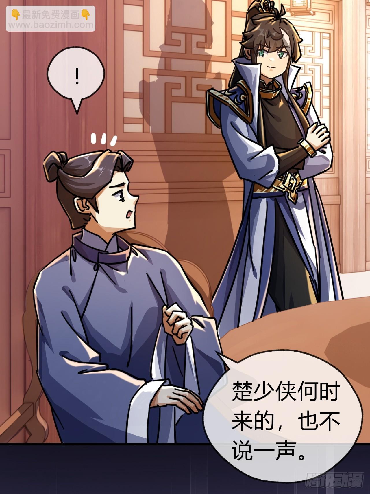 29话  司徒燕16