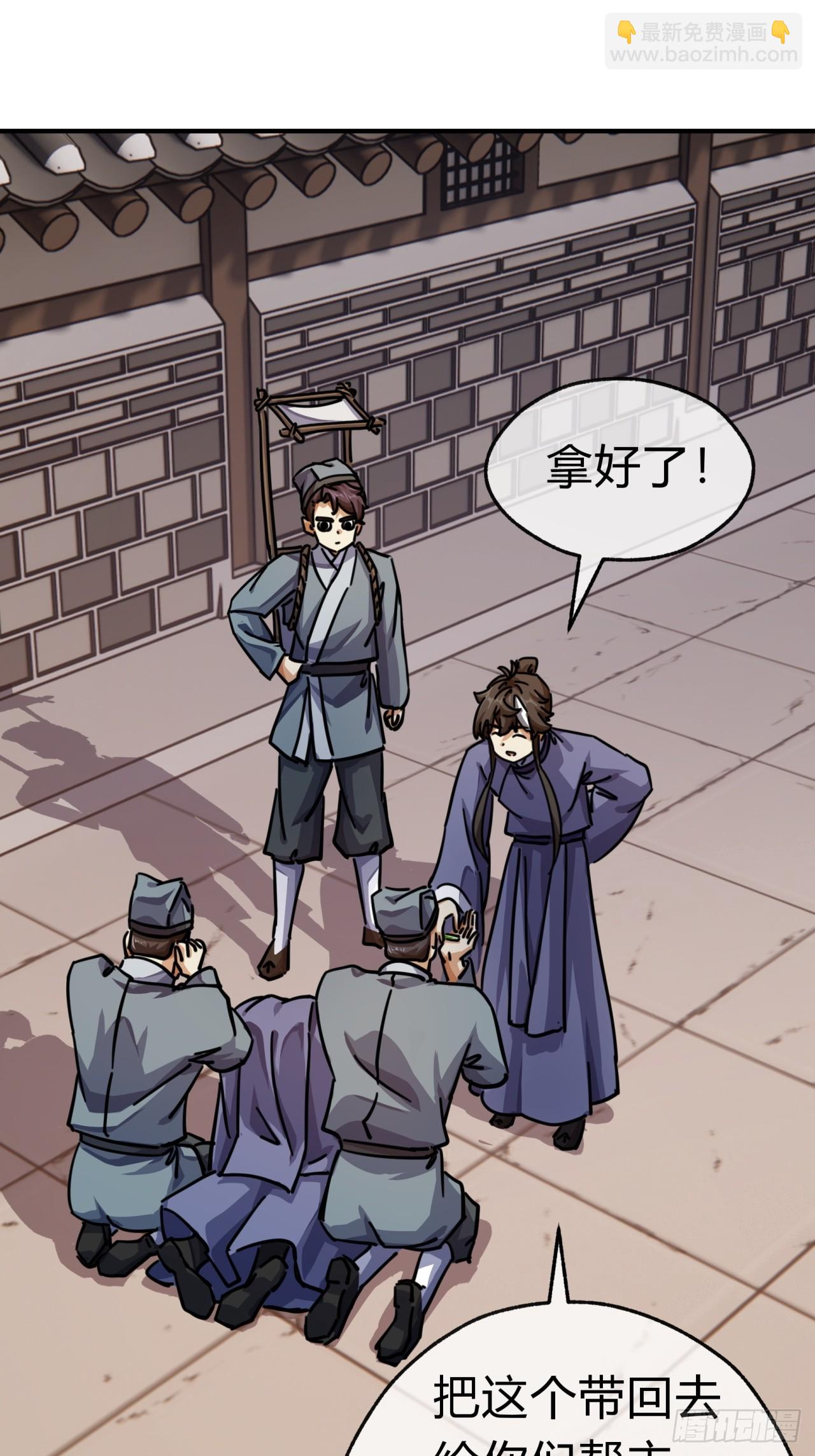 29话  司徒燕2