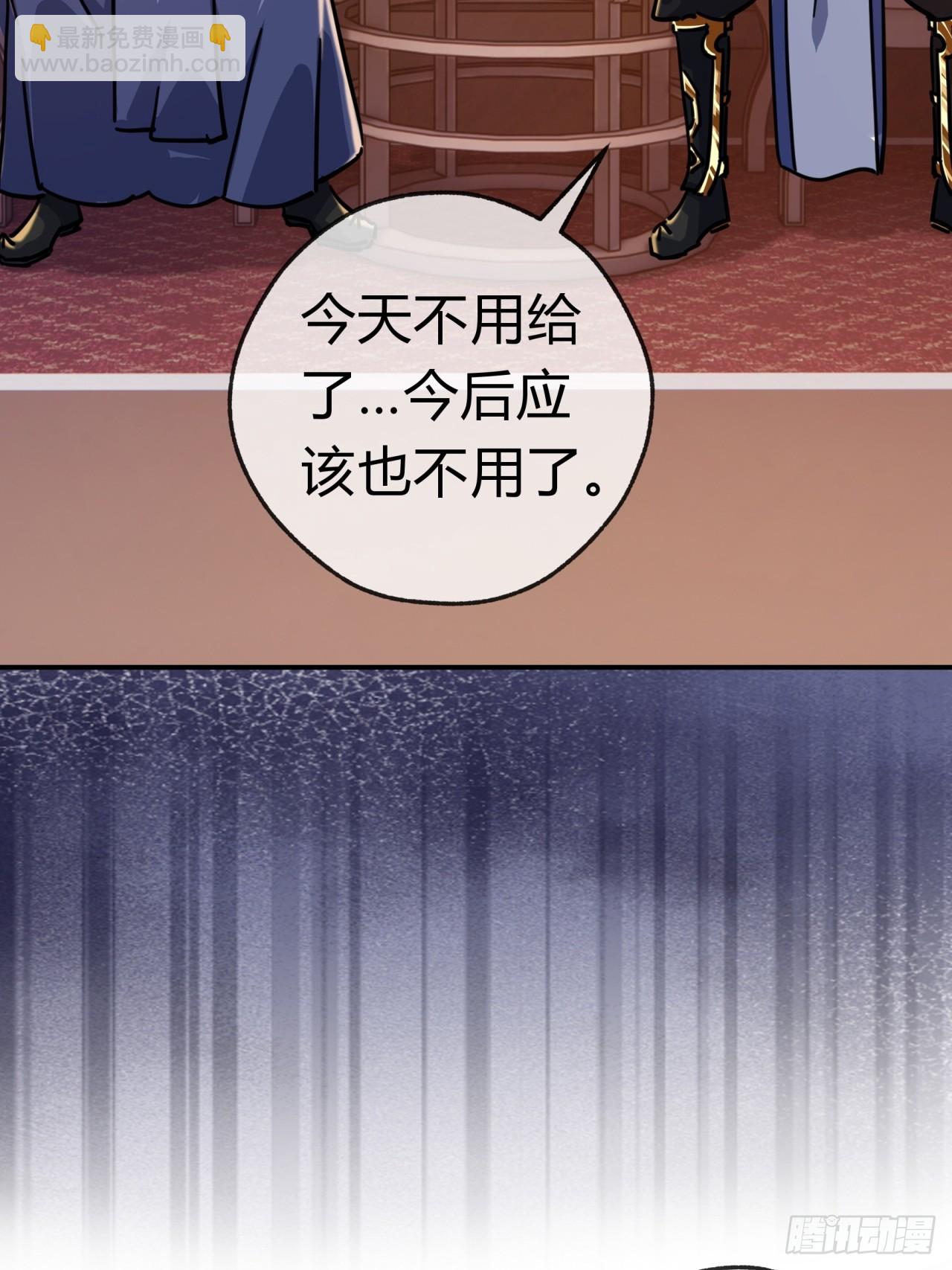 29话  司徒燕20