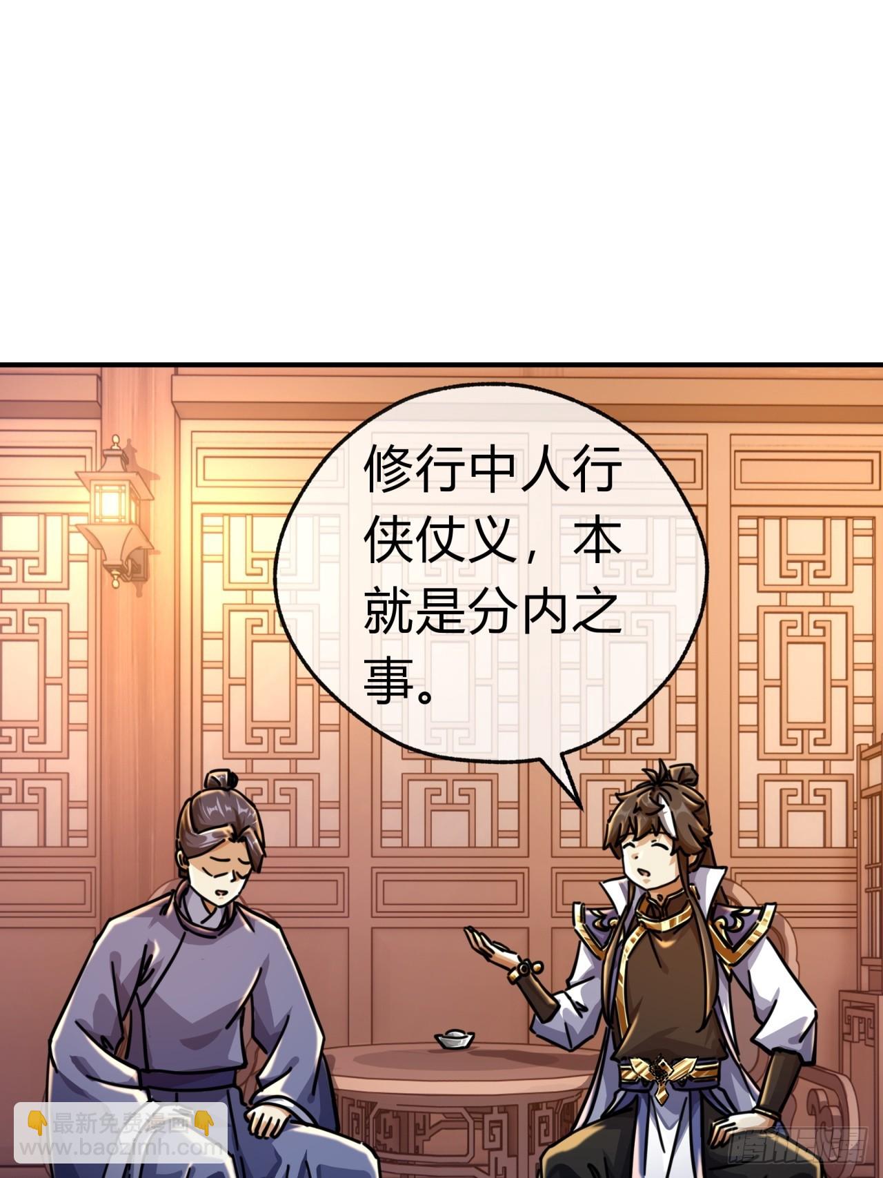 29话  司徒燕22
