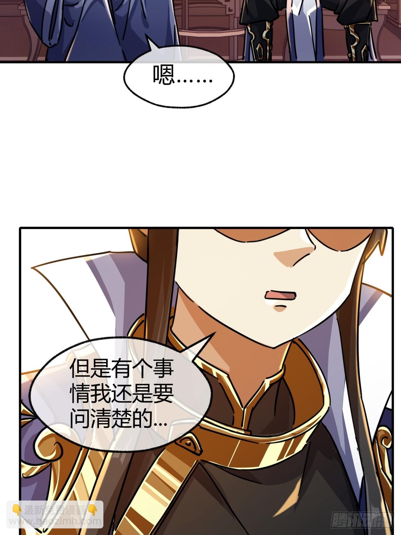 29话  司徒燕23